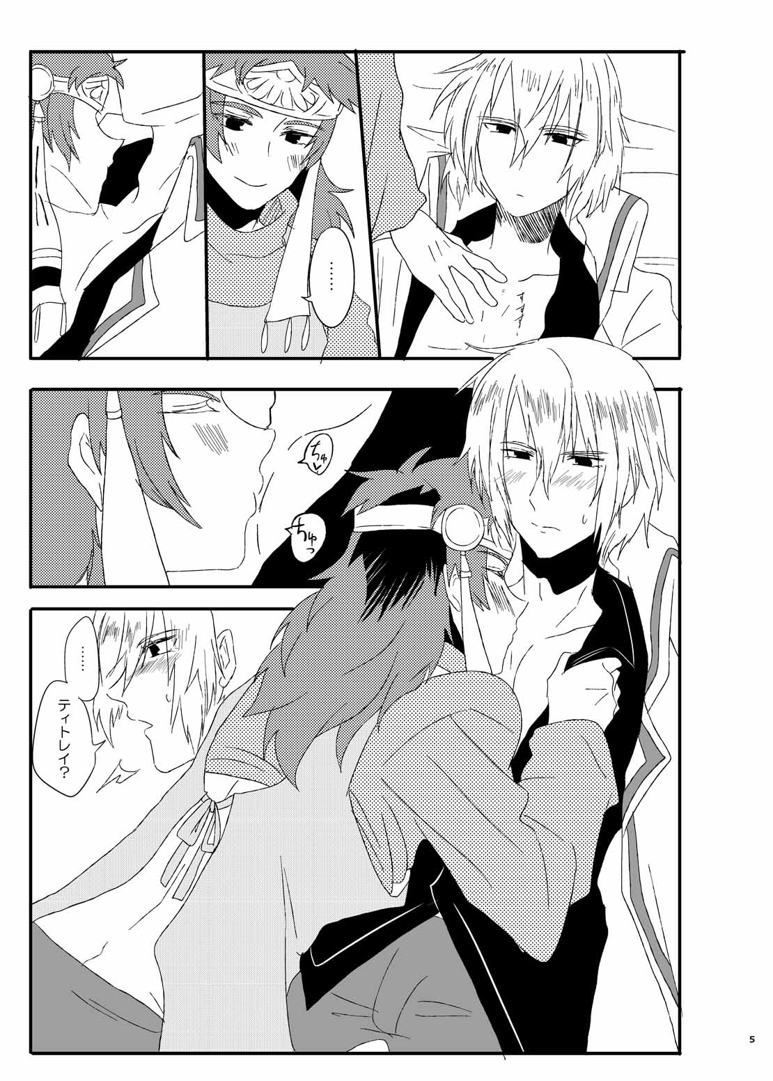 GE collab to Apron no VeiTyto Hon page 6 full