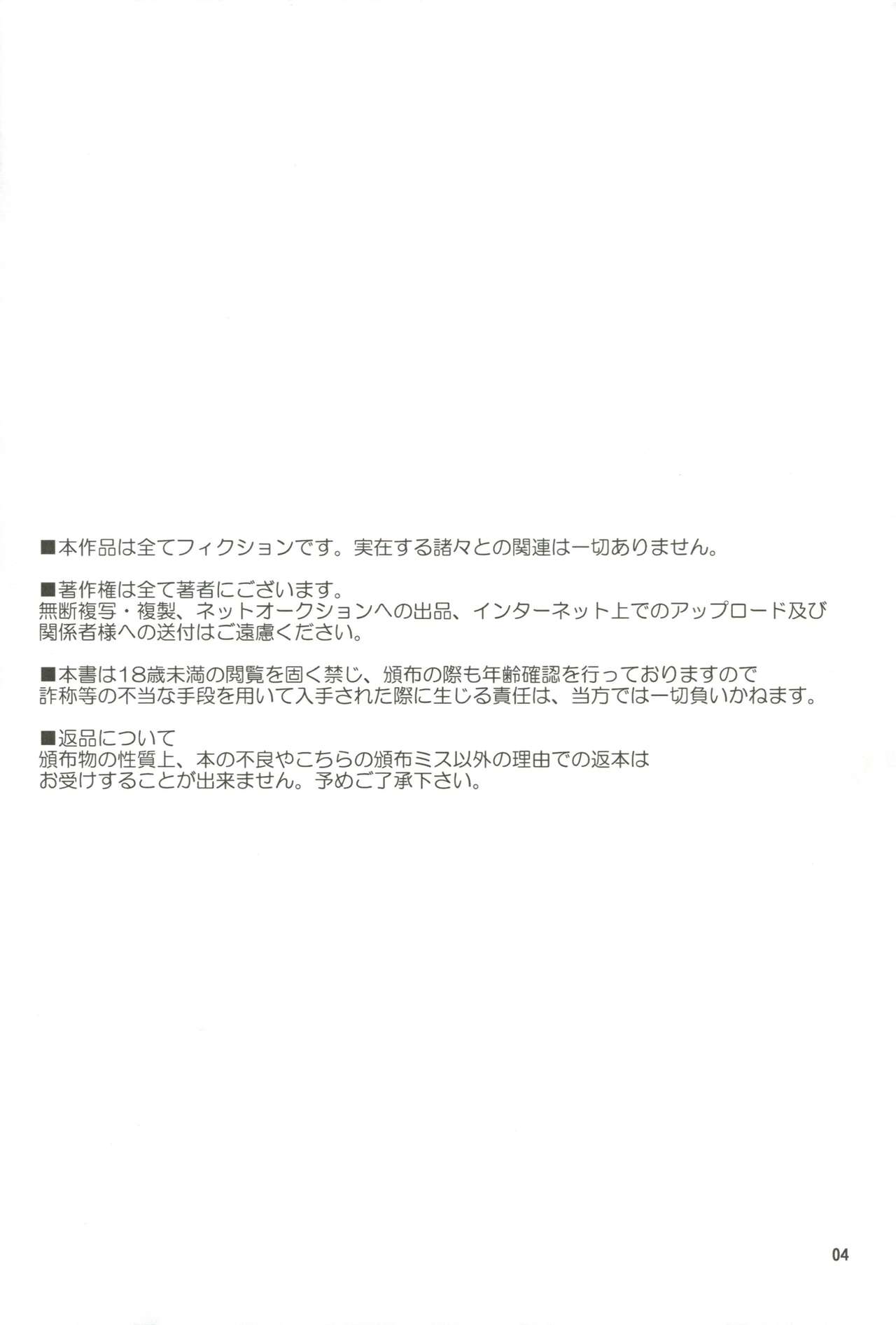 Gekkan KanMusu COLLECTION Ni page 3 full