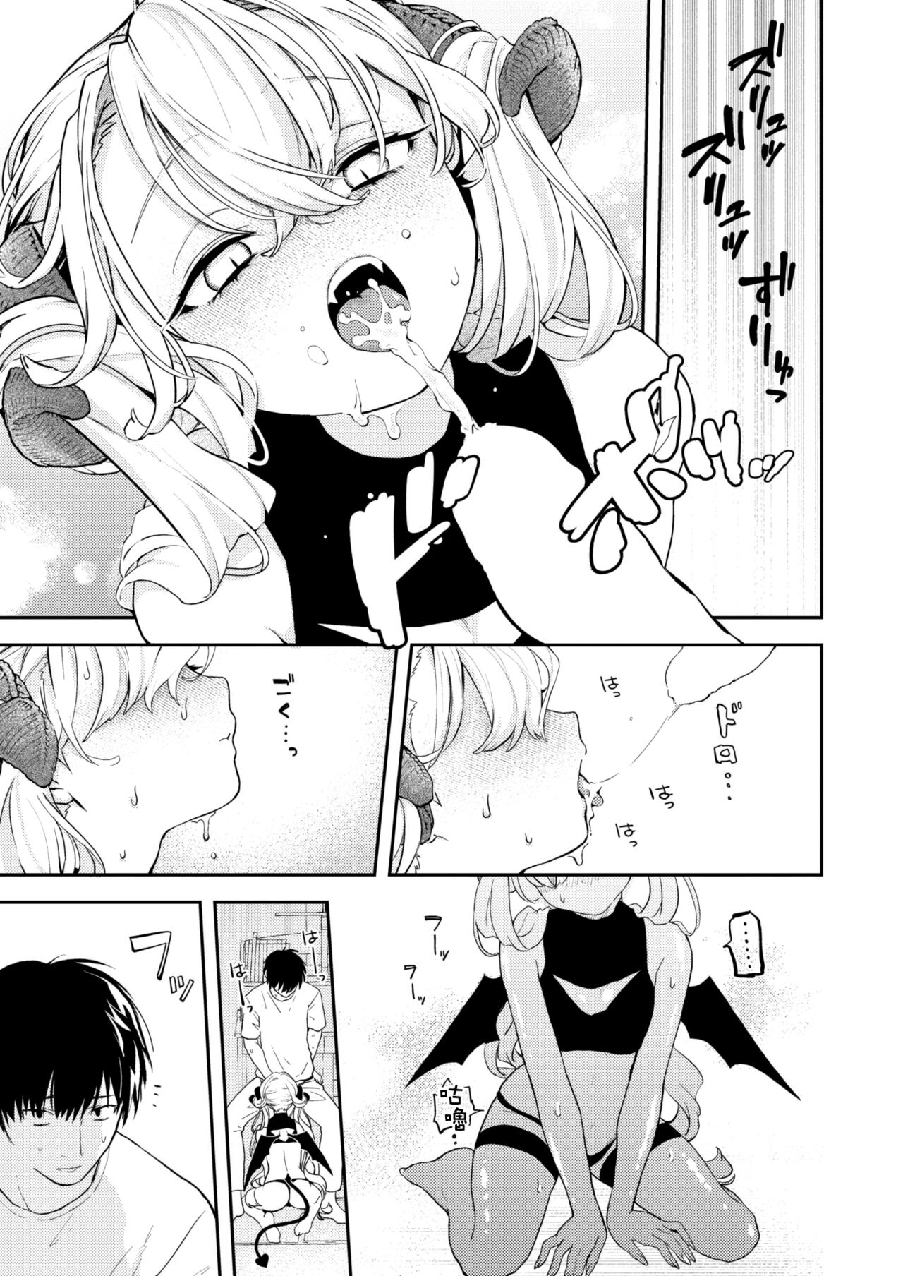 1 week with a succubus page 10 full