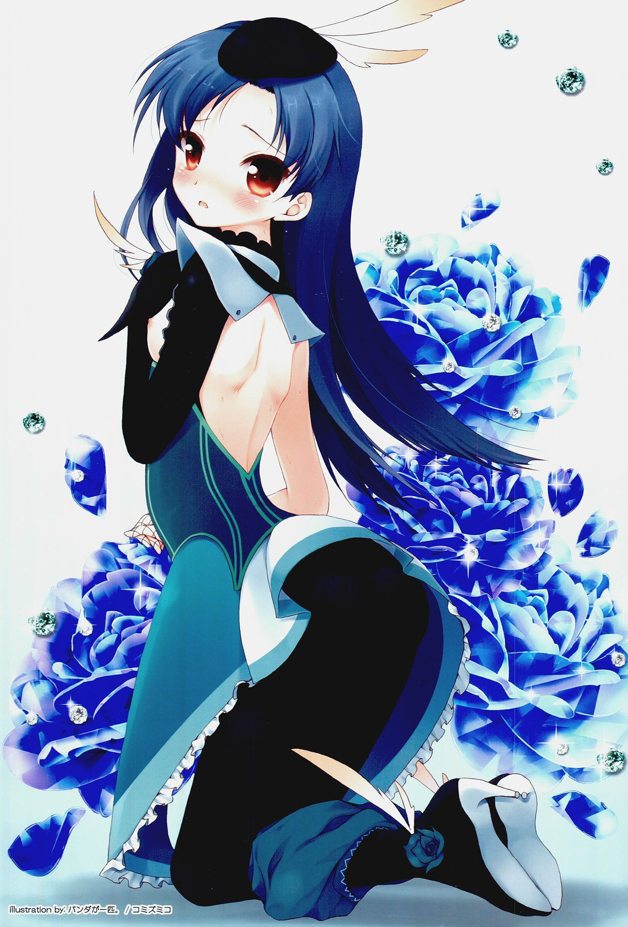 Chihaya Mamire page 2 full