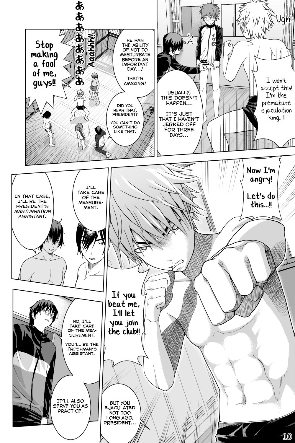 Ikemen Danshikou ShikoShiko Bu page 10 full