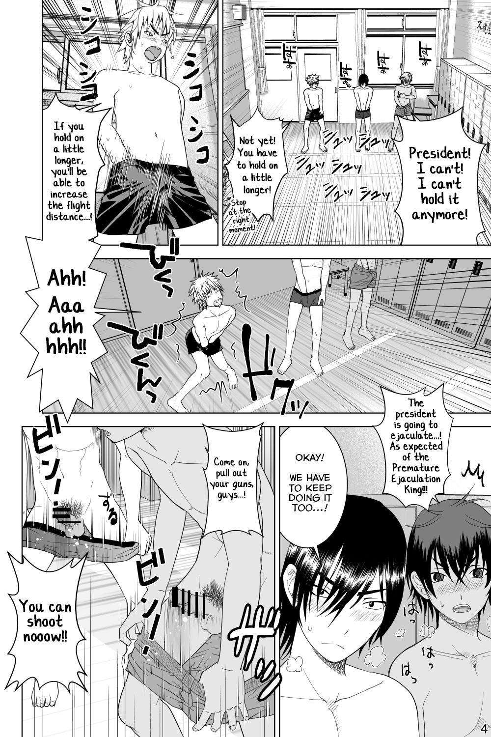 Ikemen Danshikou ShikoShiko Bu page 4 full
