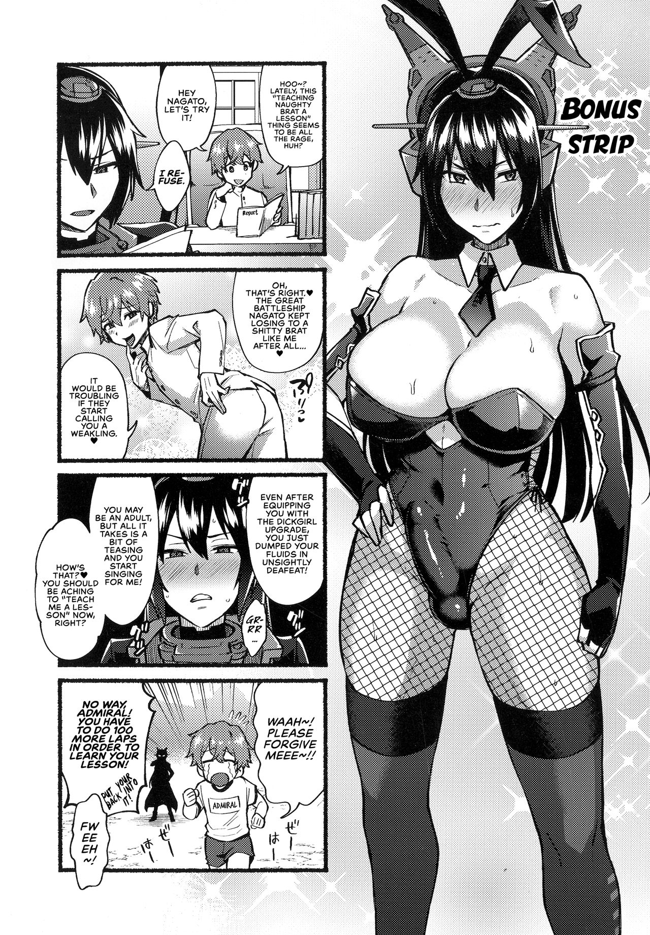Kodomo o Amakumiru na. Soushuuhen | Don't Underestimate A Child Compilation page 4 full