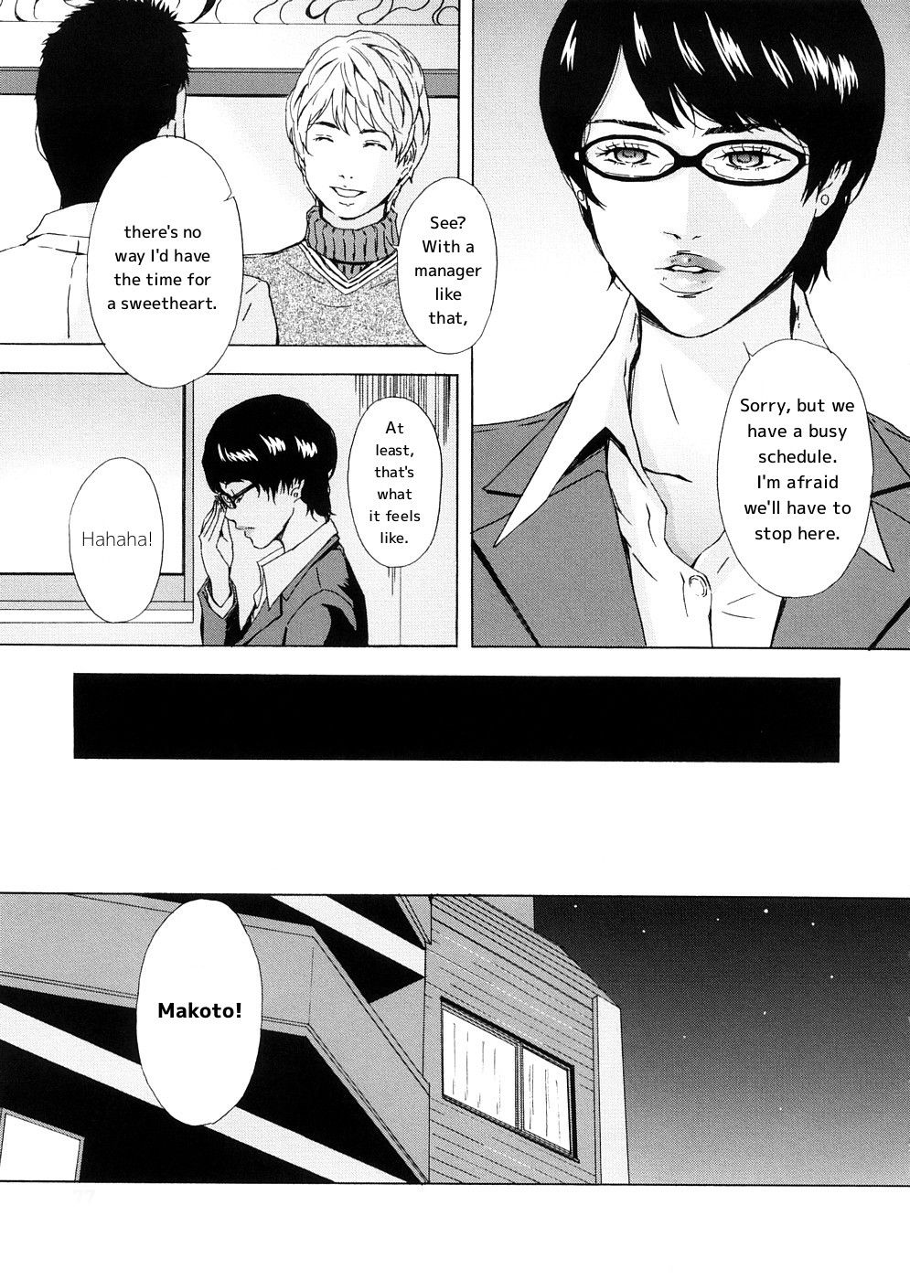 GMC ~Great Manager Chikako~ page 3 full