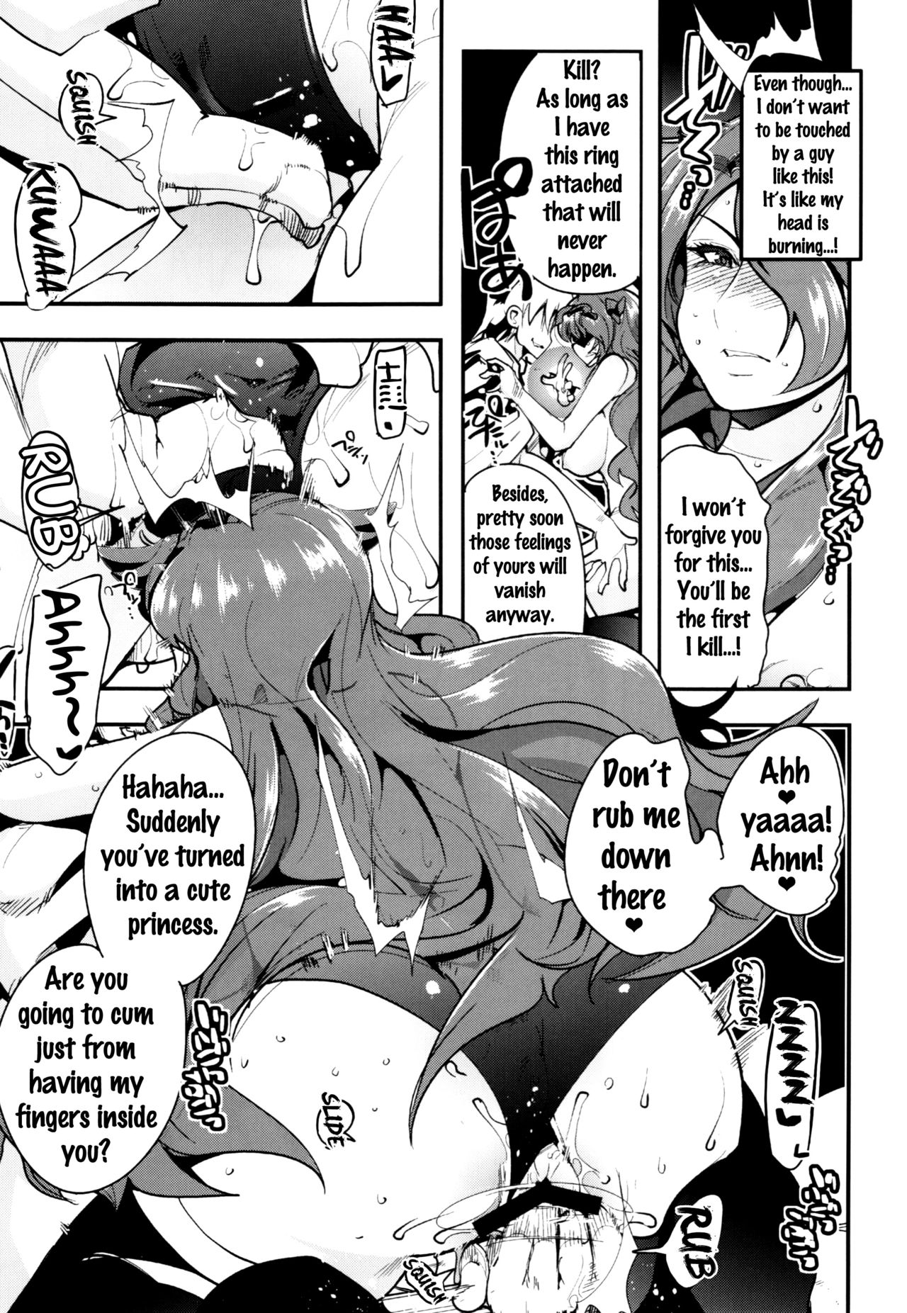 Fire Loveblem if Immoral Kingdom + Kaijou Genteibon page 8 full