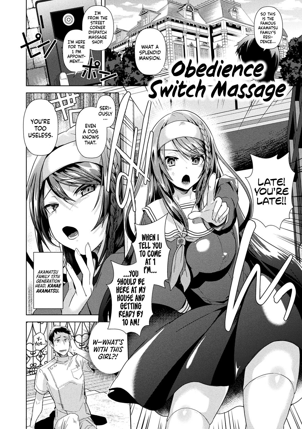 Obedience Switch Massage page 1 full