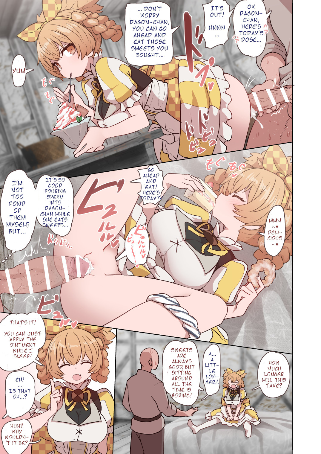 Dagon-chan Haramasetai page 5 full