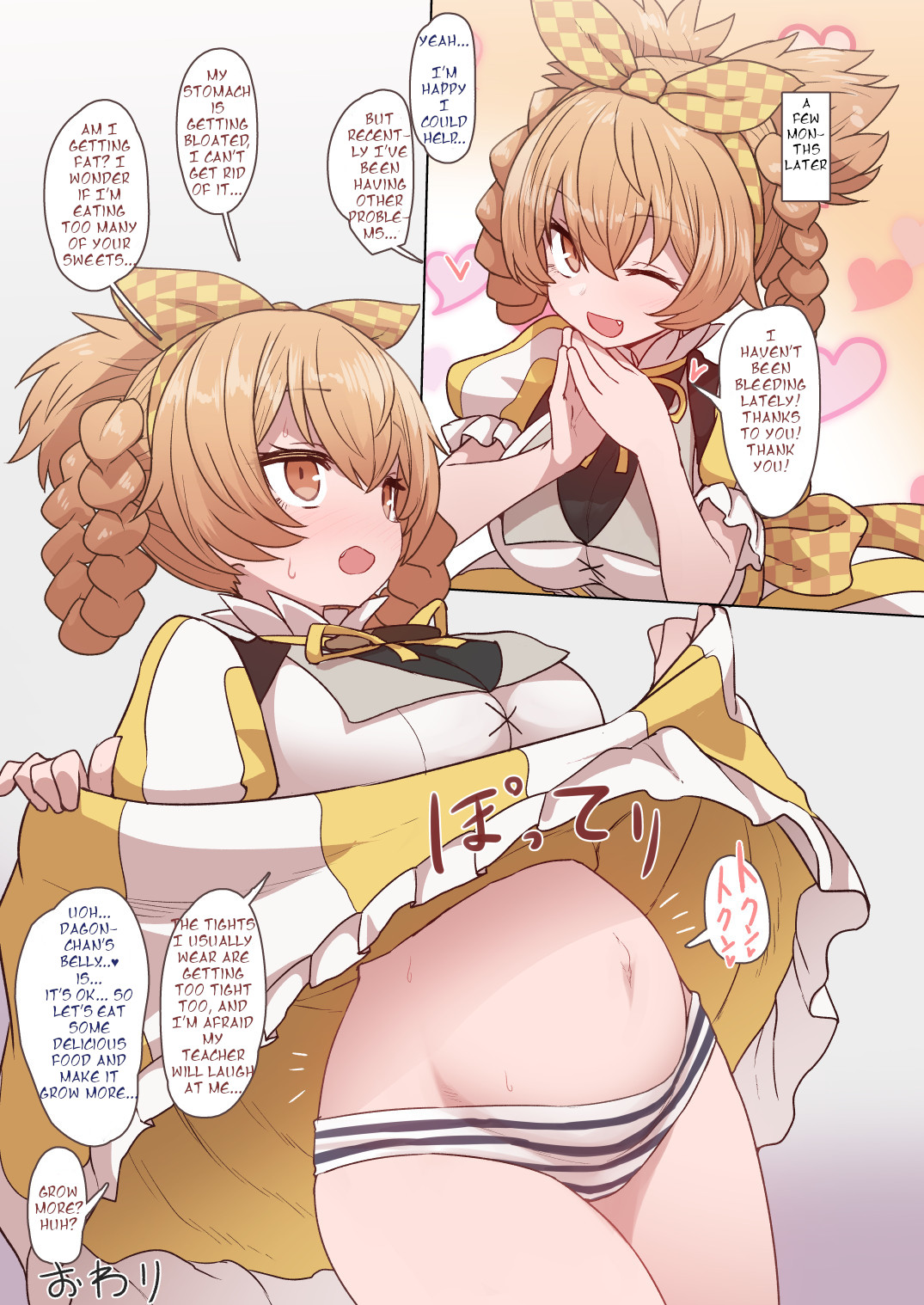 Dagon-chan Haramasetai page 9 full