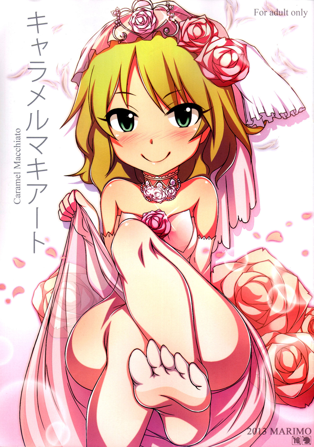 Caramel Macchiato page 1 full