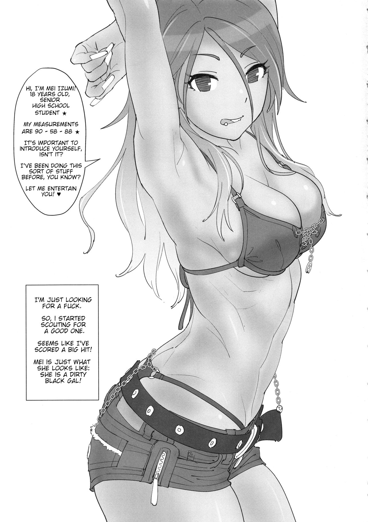 Mei to Erroi Koto, Sho? | Down to fool around with Mei? page 2 full