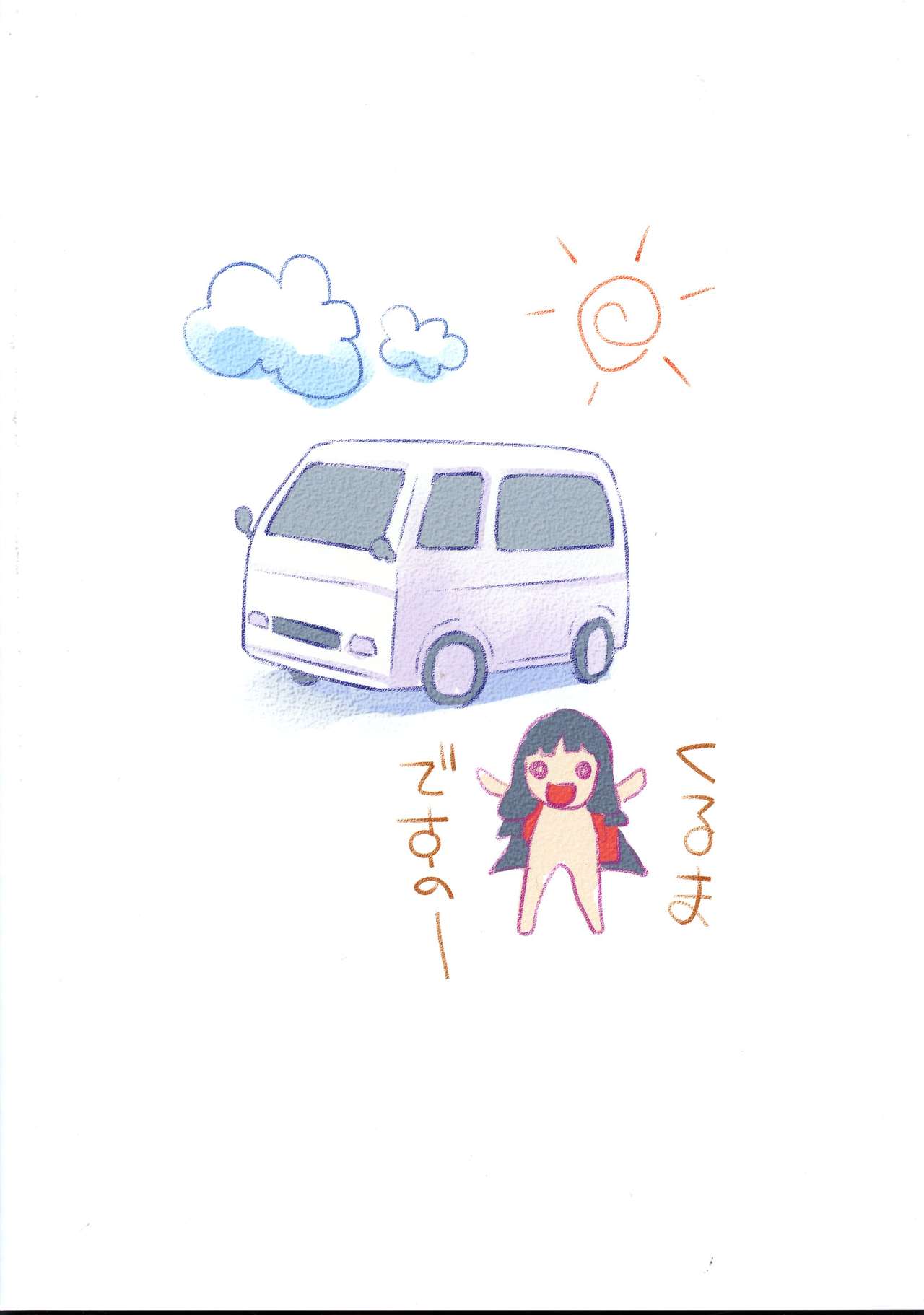 Randoseru o Shotteitara Shougakusei ni Machigawaremashita no Paizuri Android Koki Nagachikubi Zuri page 2 full