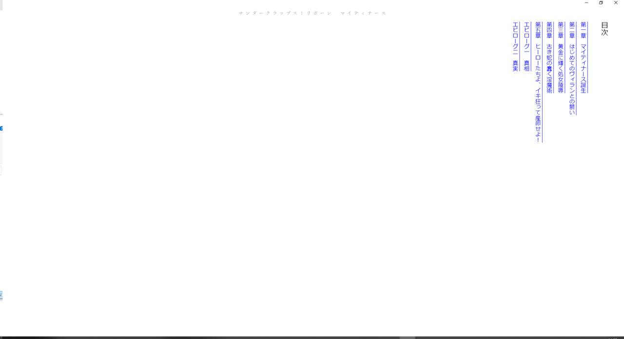 Thunder Claps! Reborn Mighty Nurse page 7 full