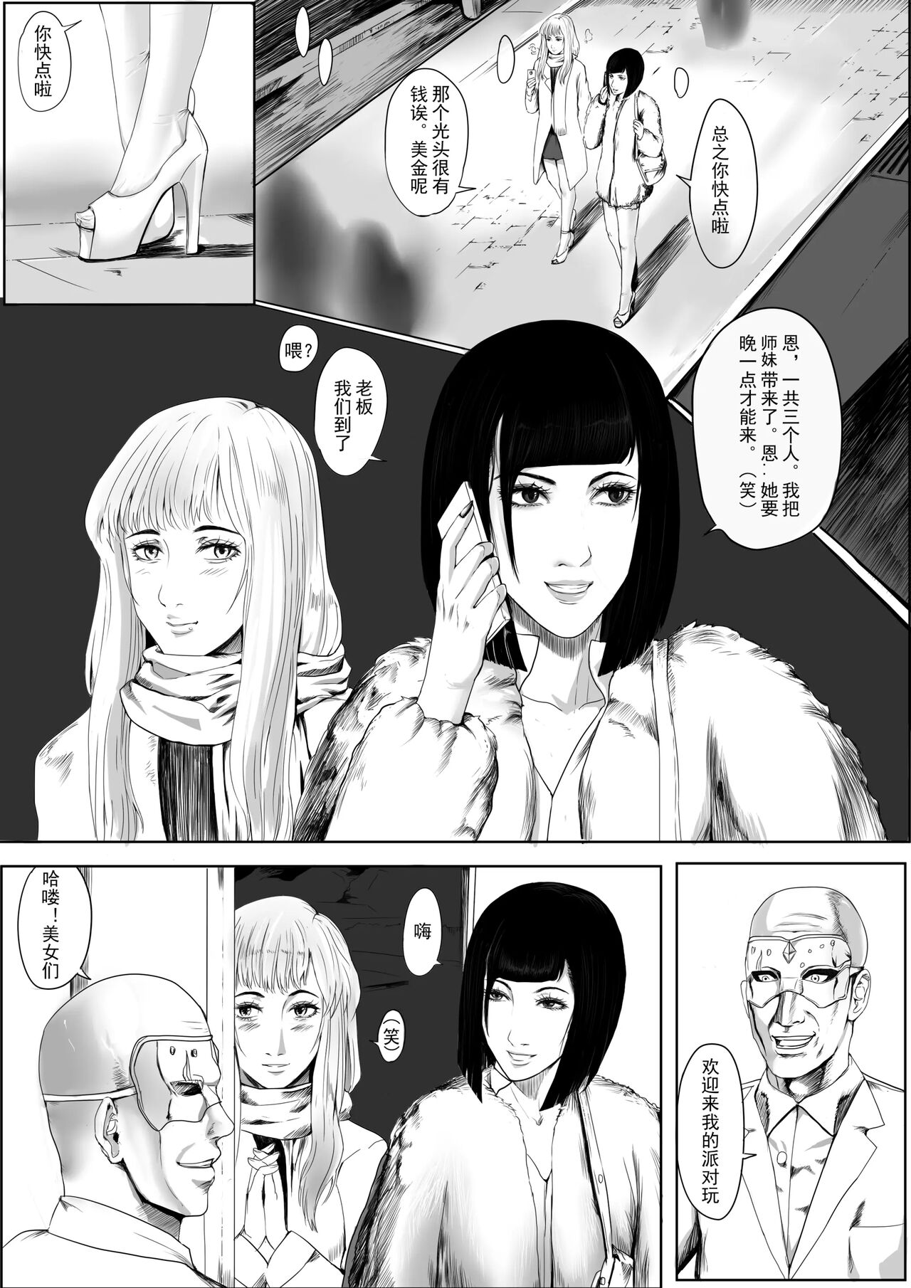 nurse cosplay page 1 full