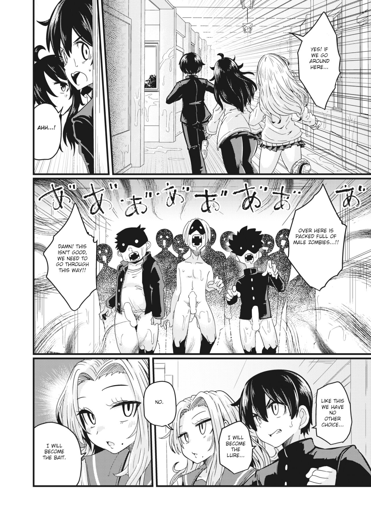 Dopyu-Dopyu of The Dead Chuuhen page 2 full