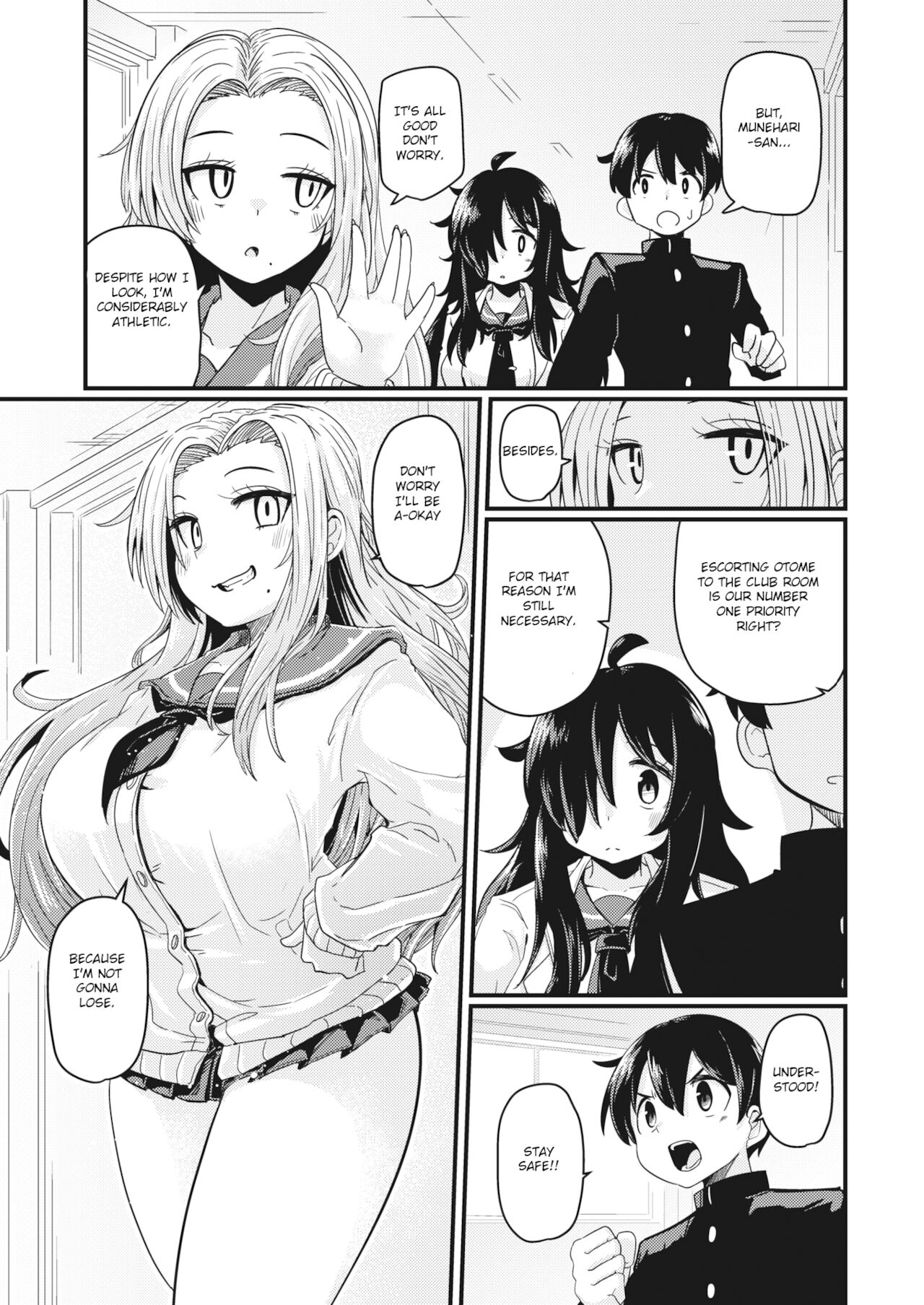 Dopyu-Dopyu of The Dead Chuuhen page 3 full