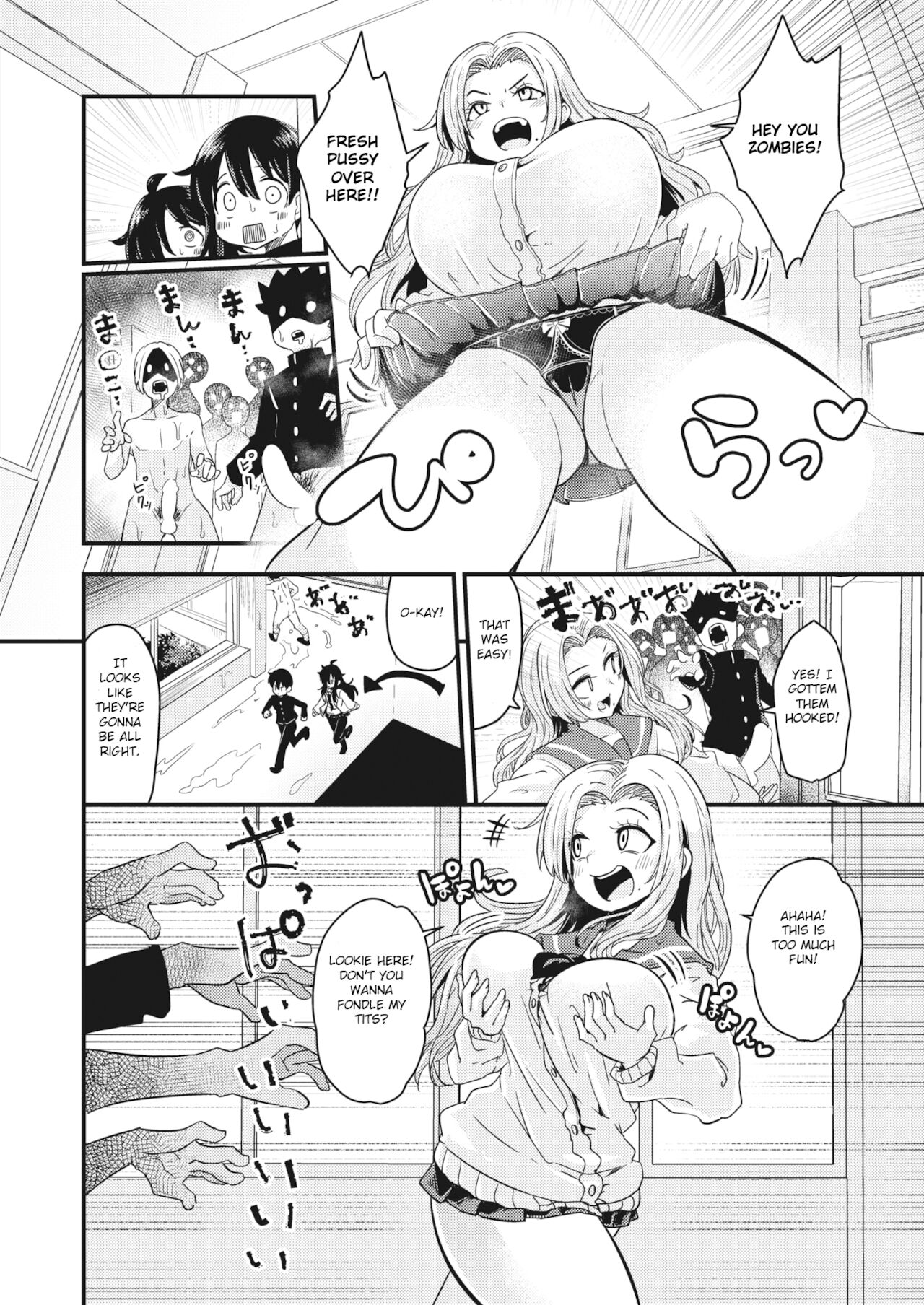 Dopyu-Dopyu of The Dead Chuuhen page 4 full