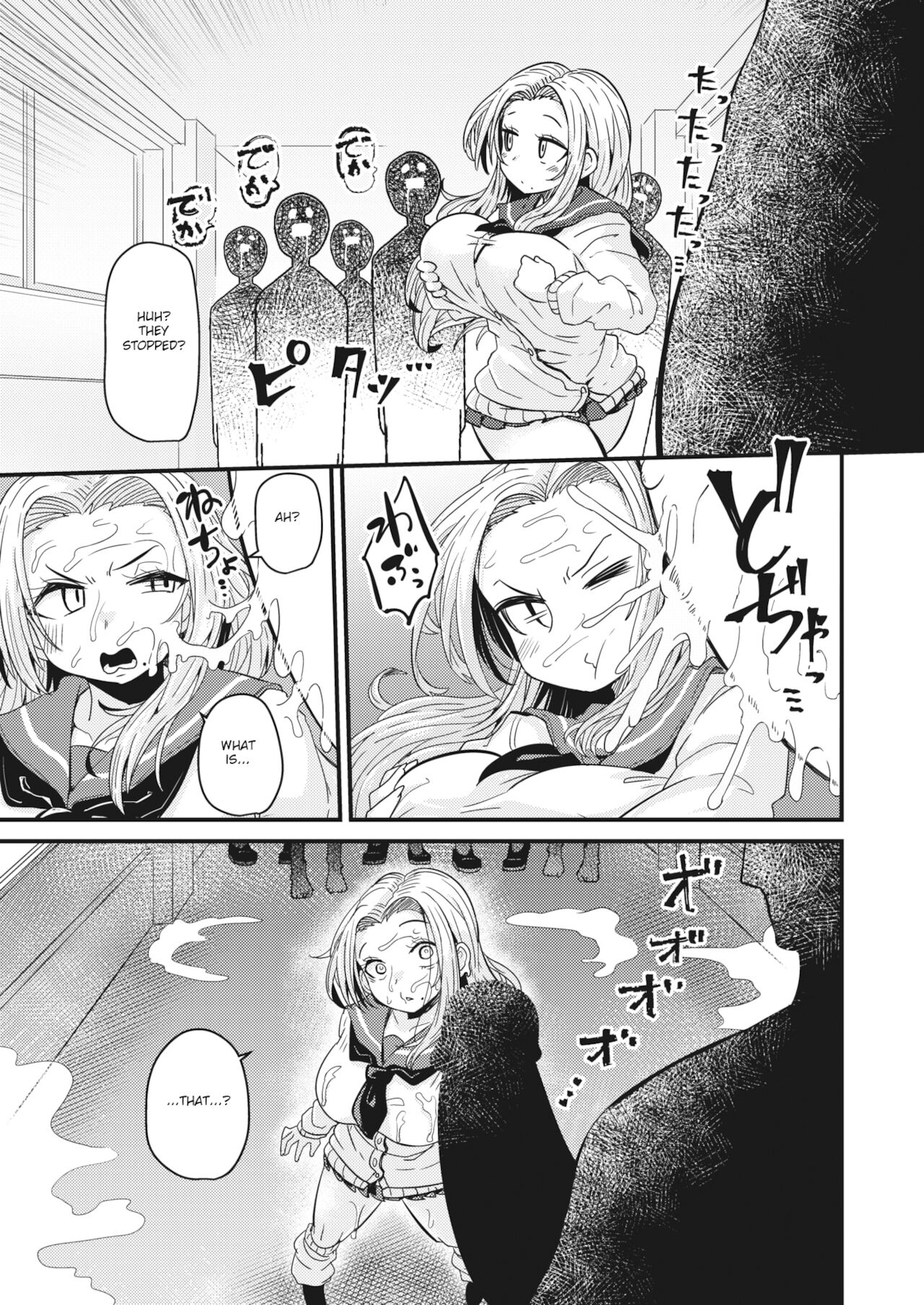 Dopyu-Dopyu of The Dead Chuuhen page 5 full