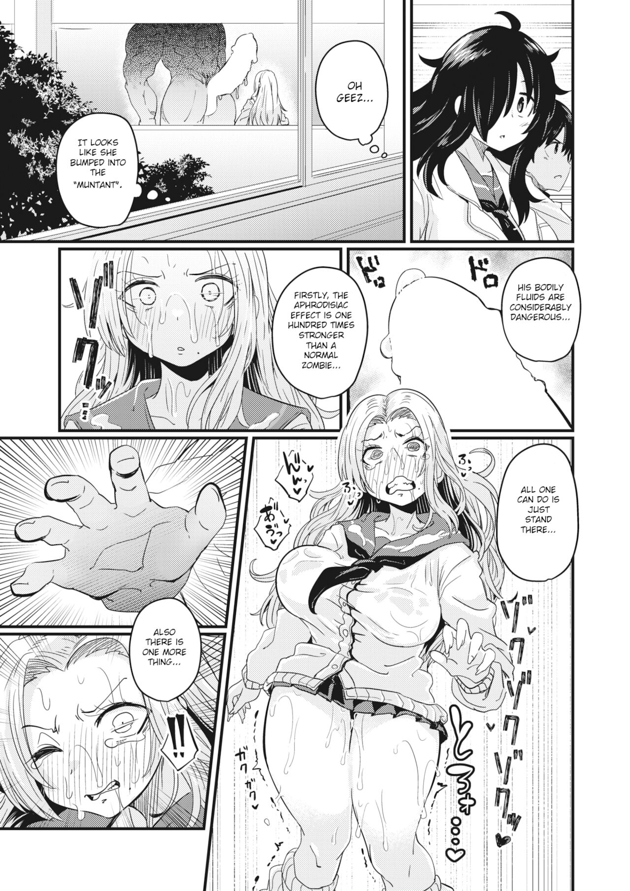 Dopyu-Dopyu of The Dead Chuuhen page 7 full