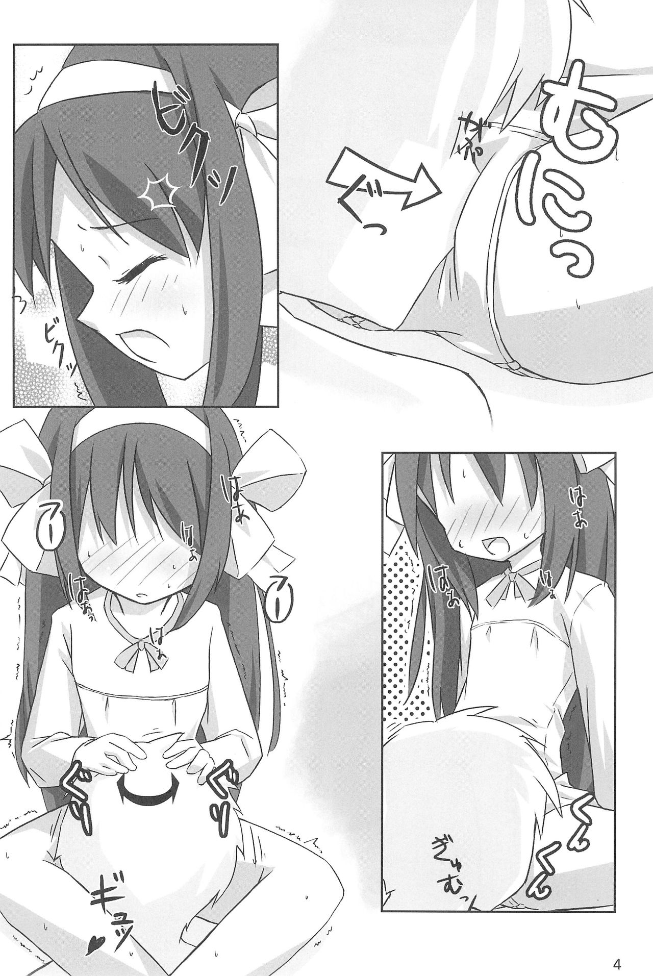 Tiny Angel Collection 3 page 8 full