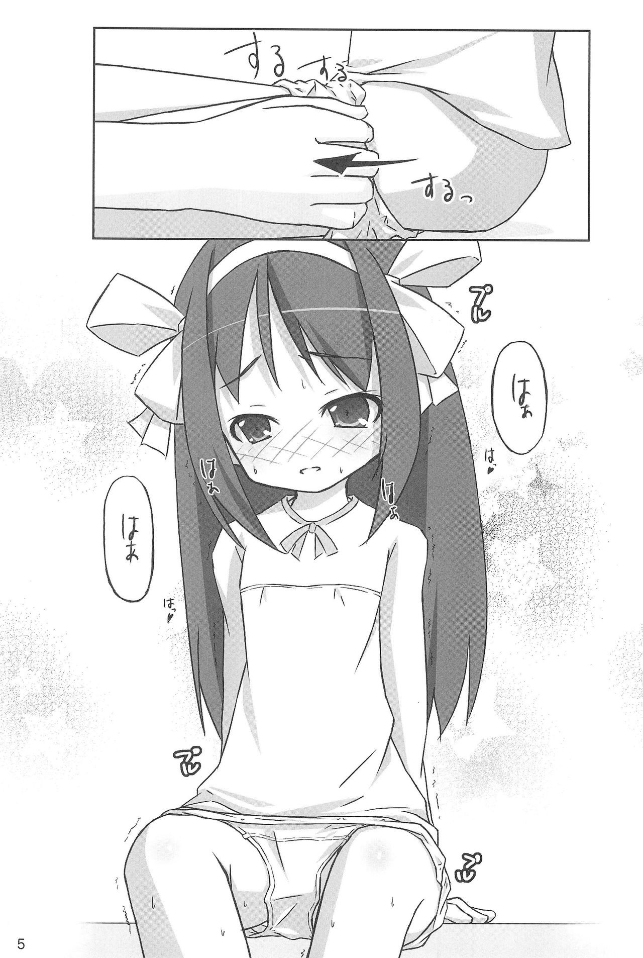 Tiny Angel Collection 3 page 9 full