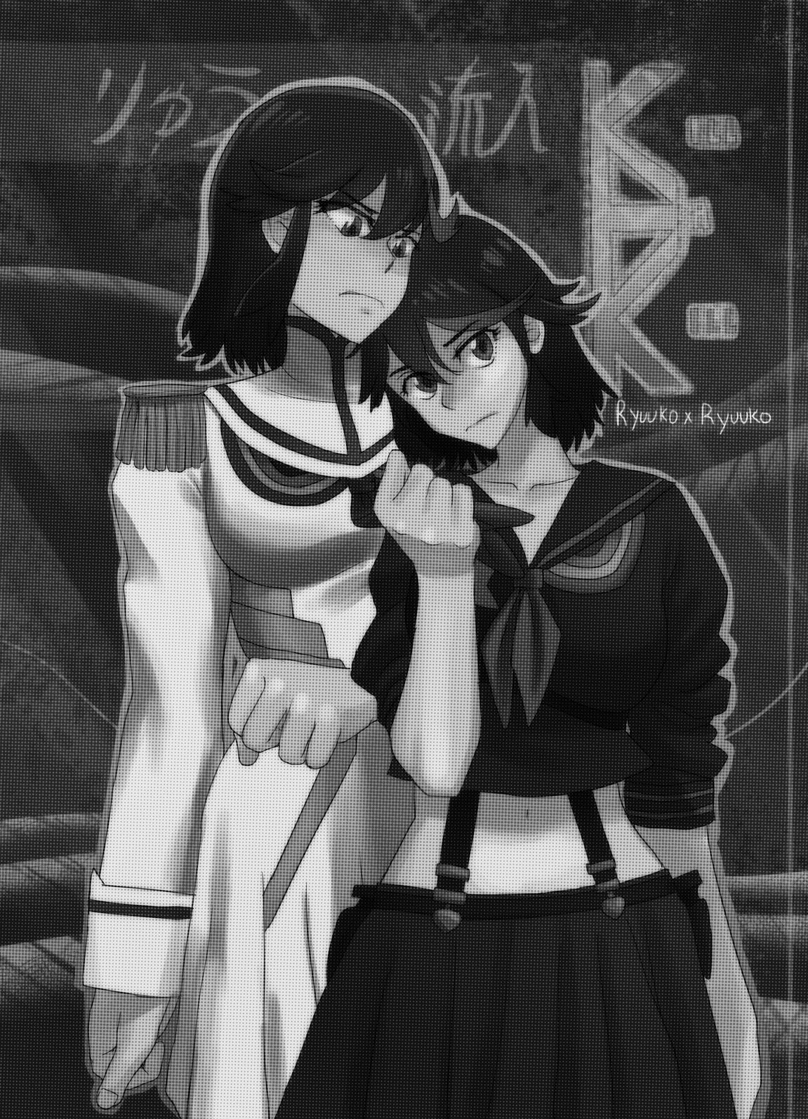 Ryu Ryunyu page 2 full