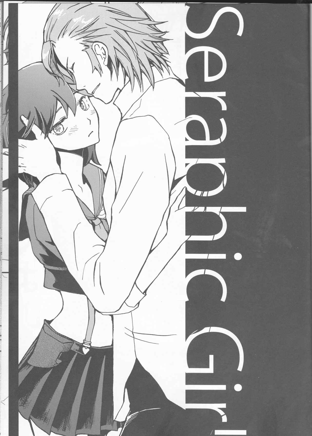 Seraphic Girl page 3 full