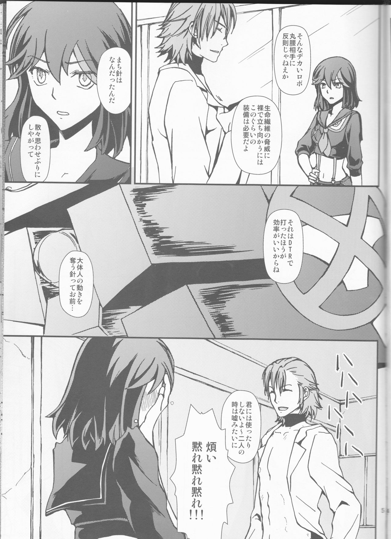 Seraphic Girl page 5 full