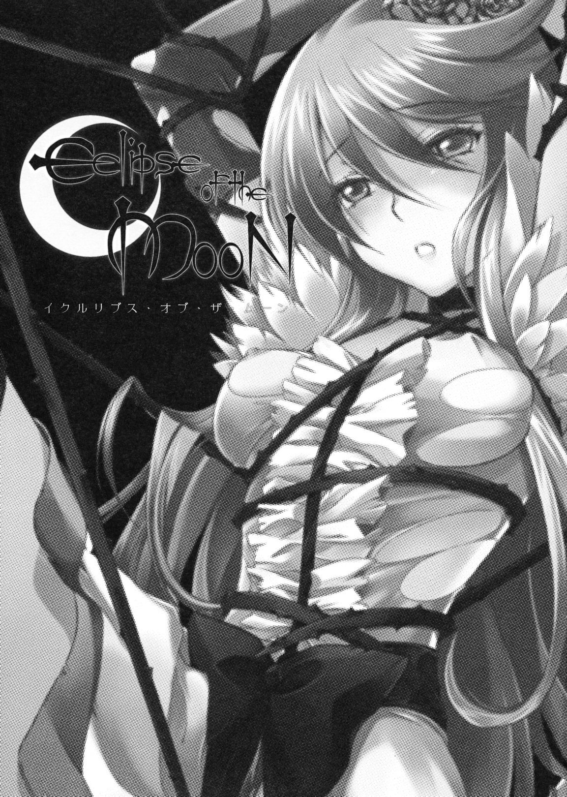 Eclipse of the MooN page 3 full