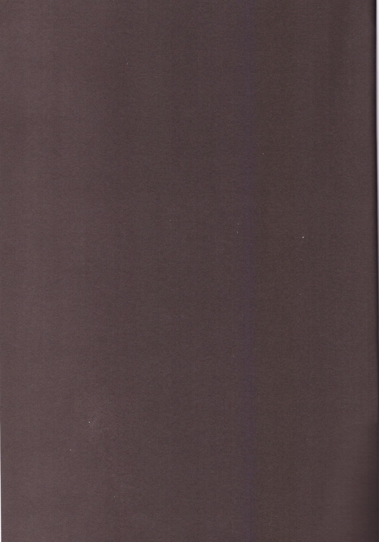 Tsuma koi2 page 3 full