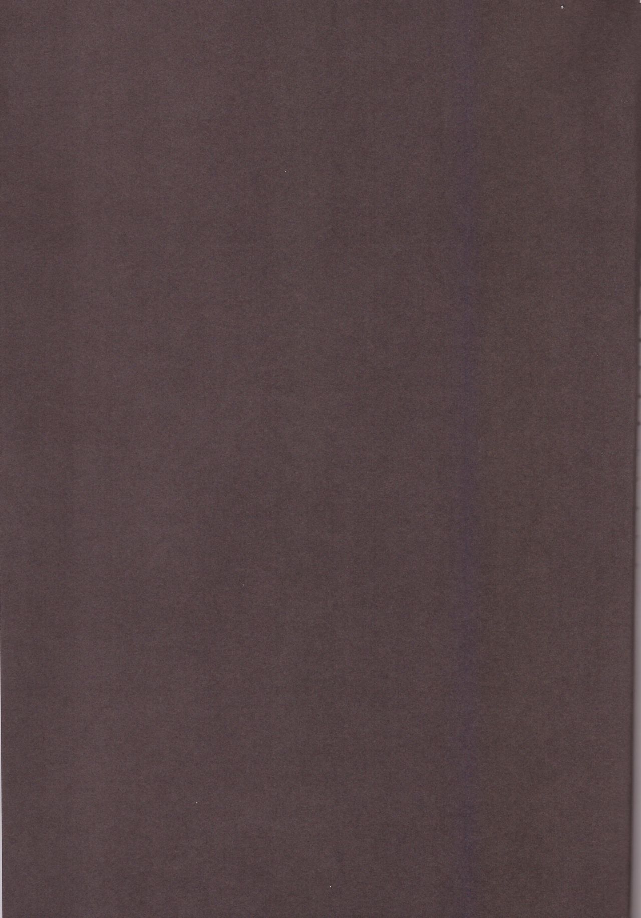 Tsuma koi2 page 4 full