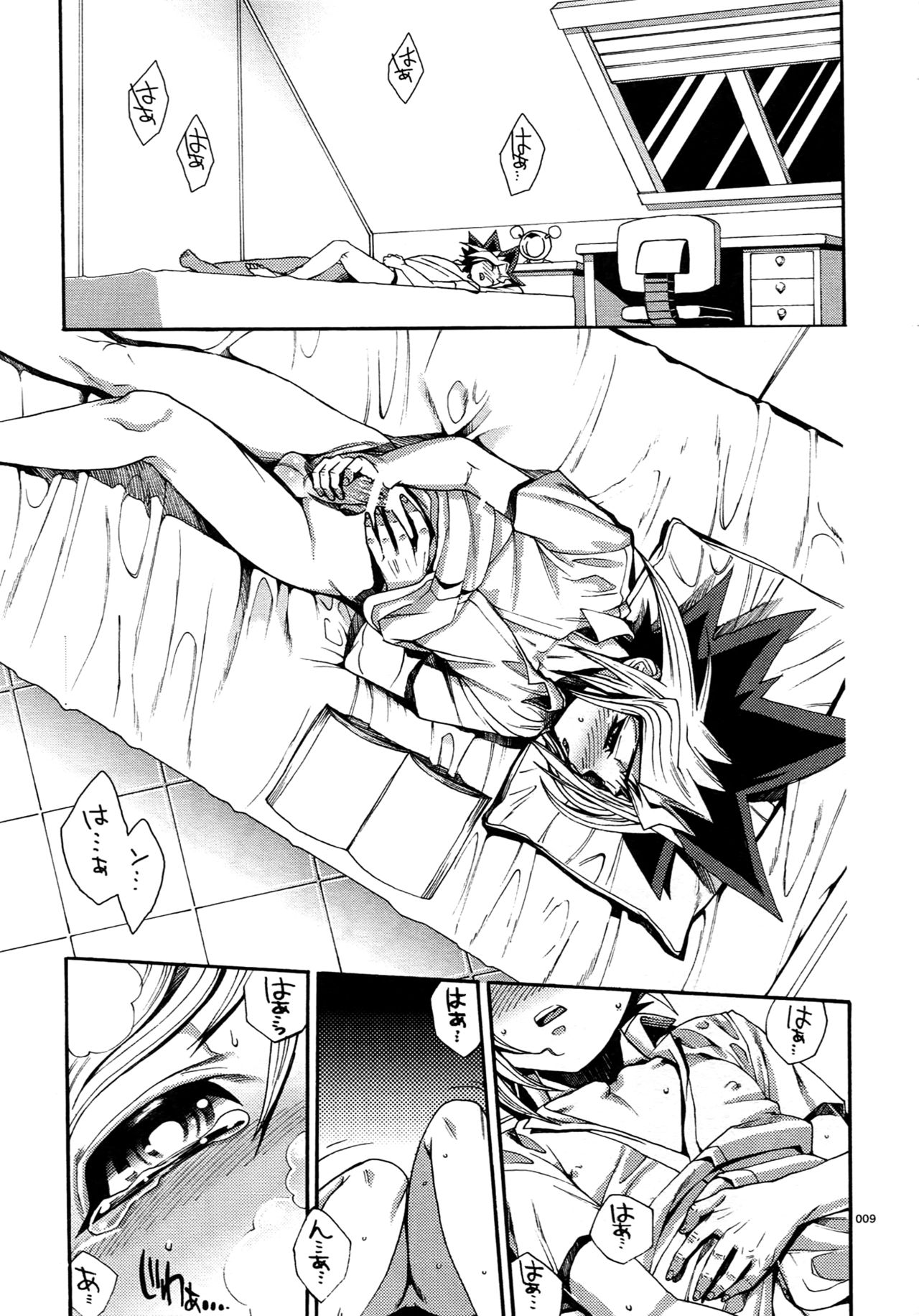 RE:WW5 Yami-Hyou Sairoku-Shuu page 9 full