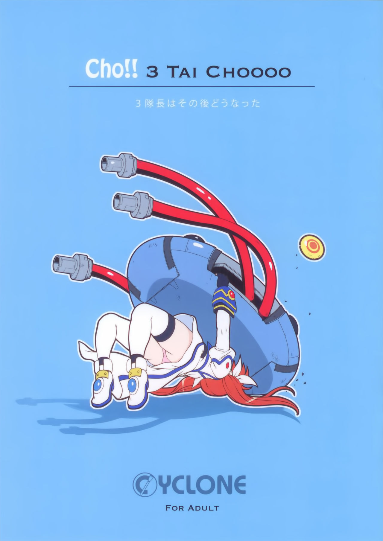 Cho!! 3 Tai Choooo page 2 full