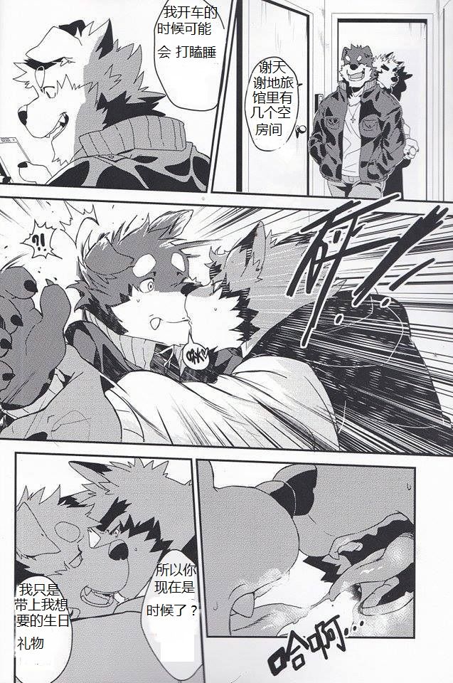 First Time With Senpai 1 !! page 4 full