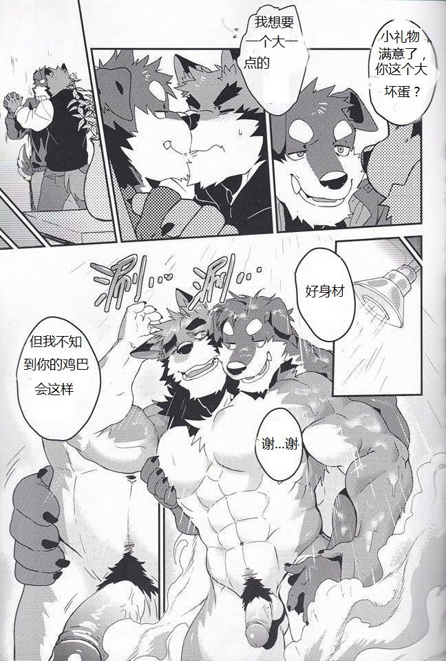 First Time With Senpai 1 !! page 5 full