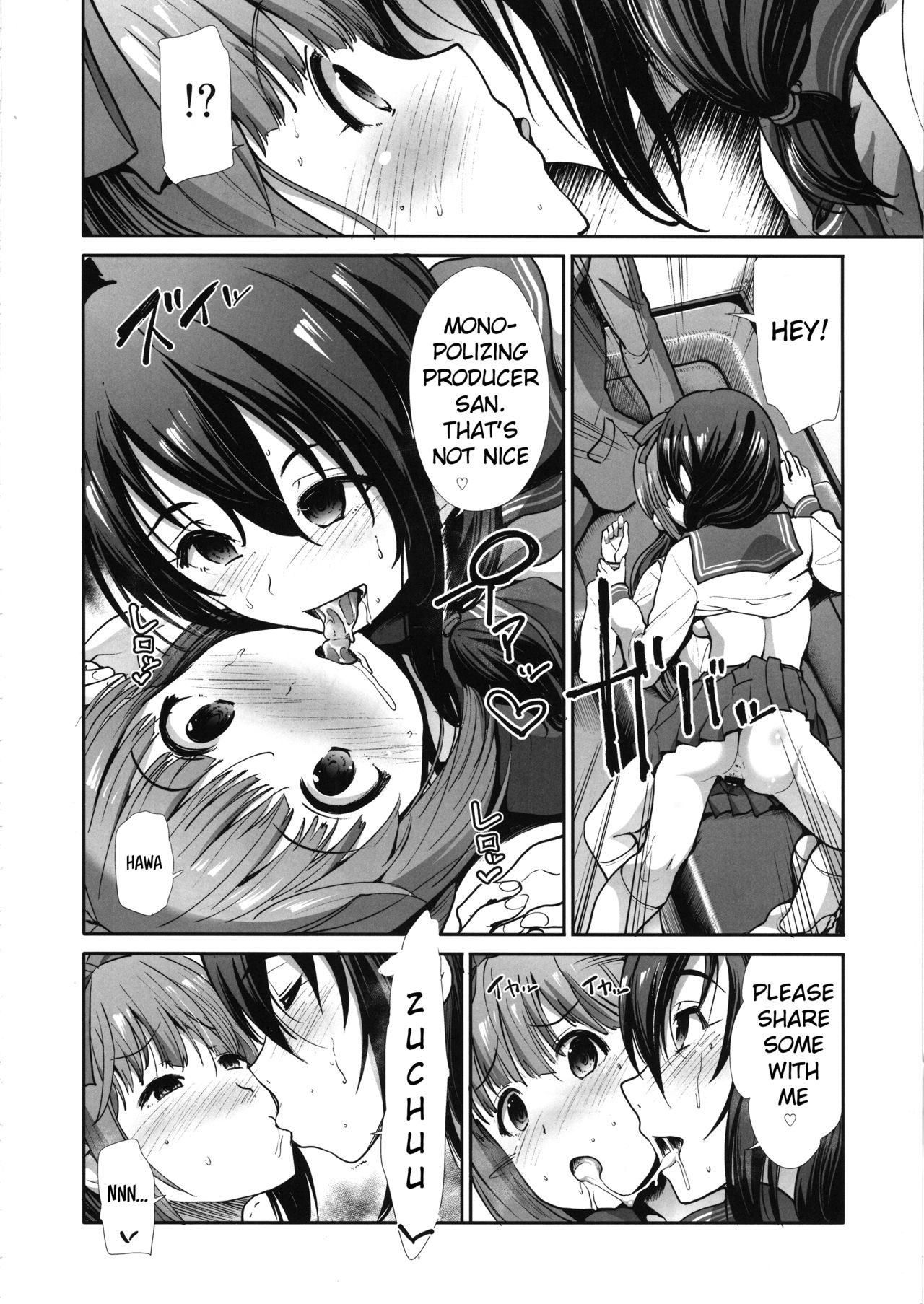 Seifuku Seikou ~Sanpi Suimei~ page 9 full