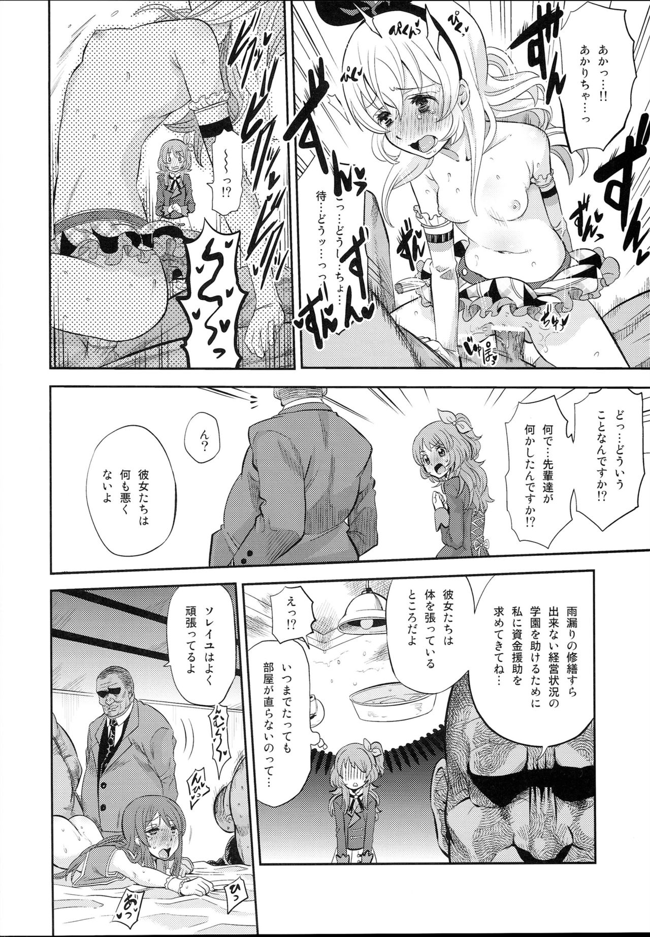 IT WAS A good EXPERiENCE page 6 full