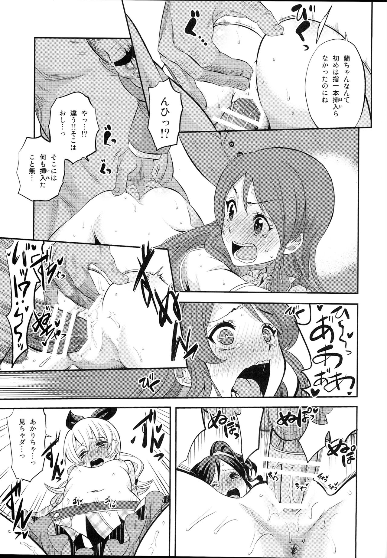 IT WAS A good EXPERiENCE page 7 full