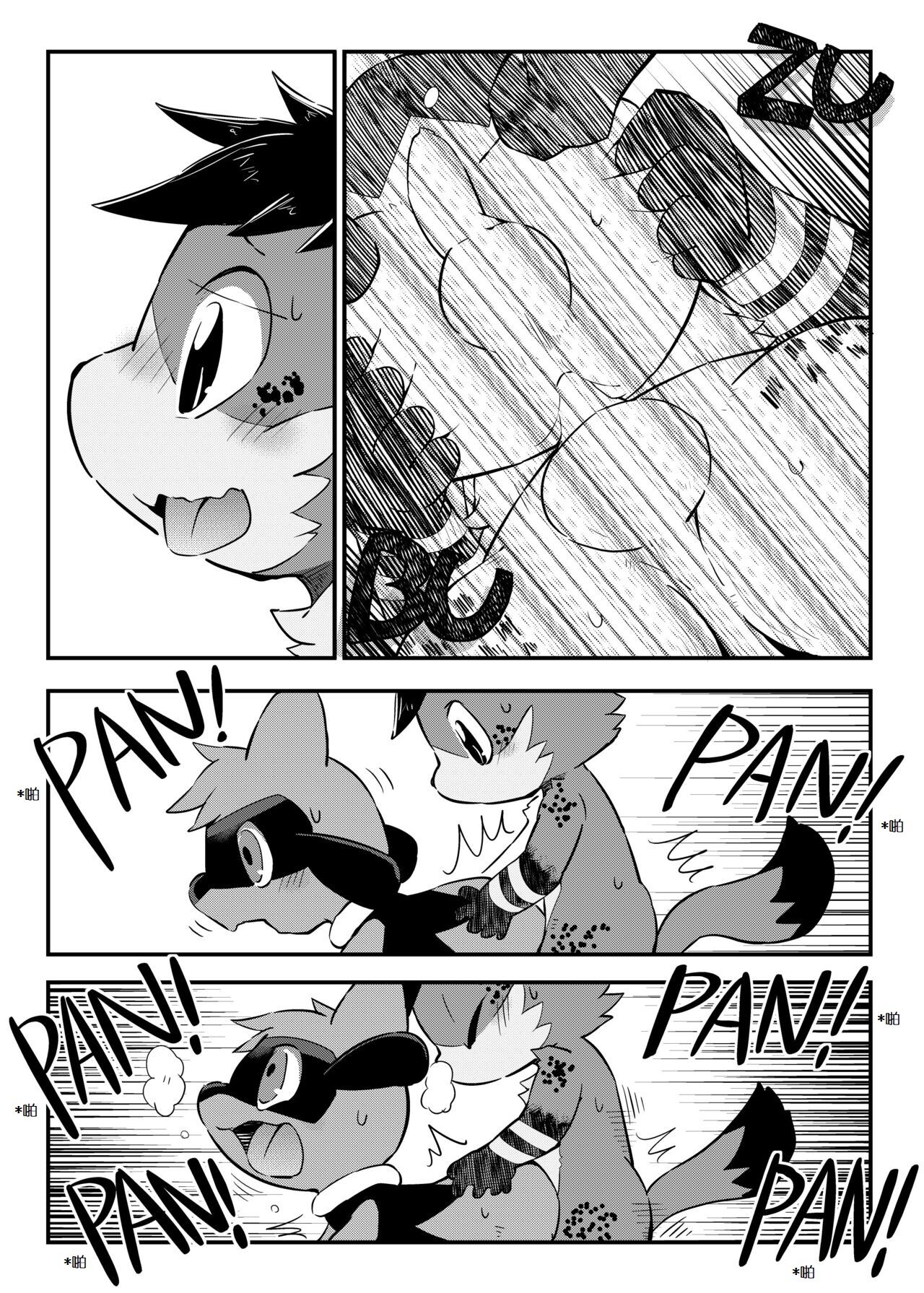 Lumo & Riolu page 7 full