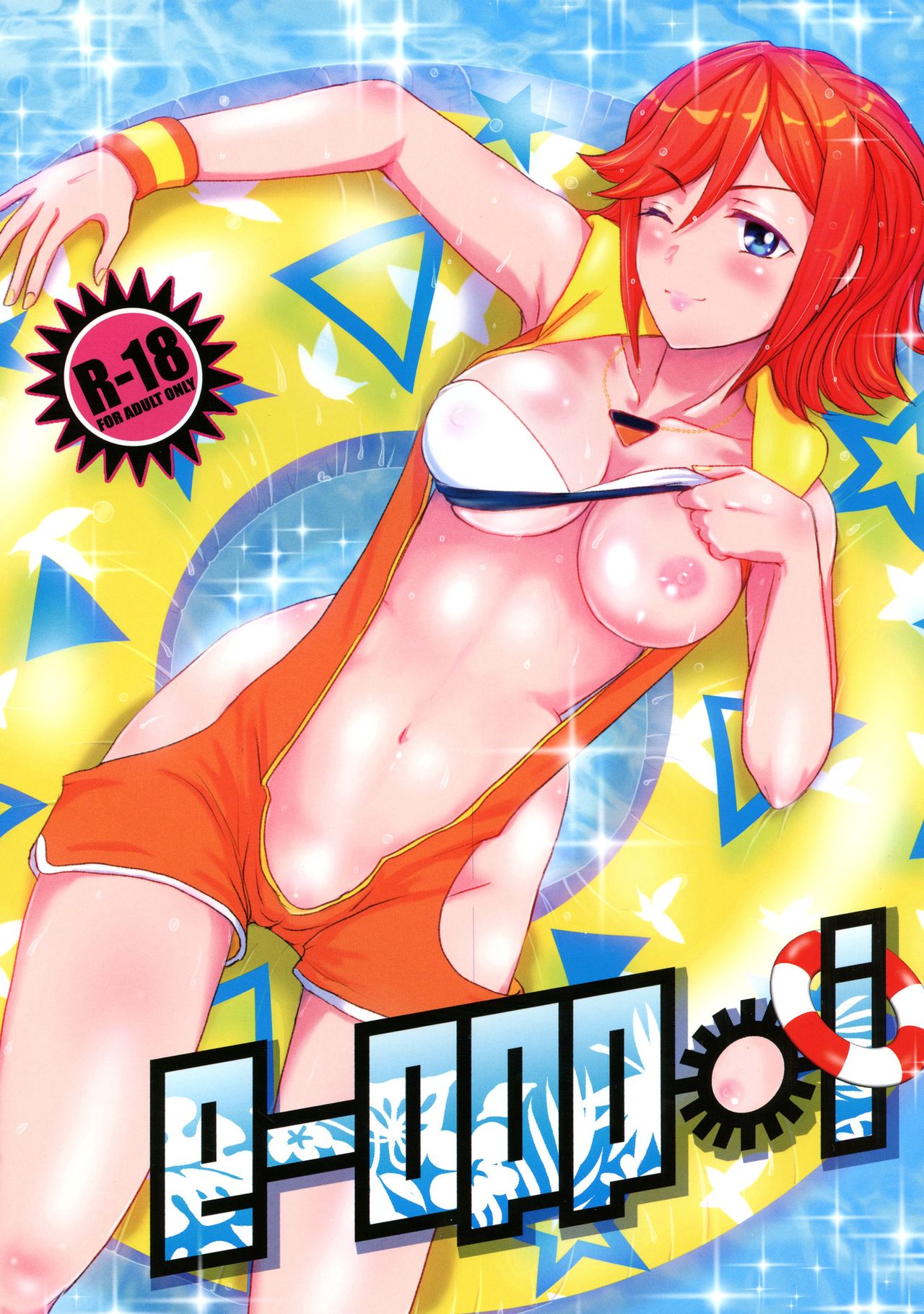 E-OPP@i ◎ page 2 full