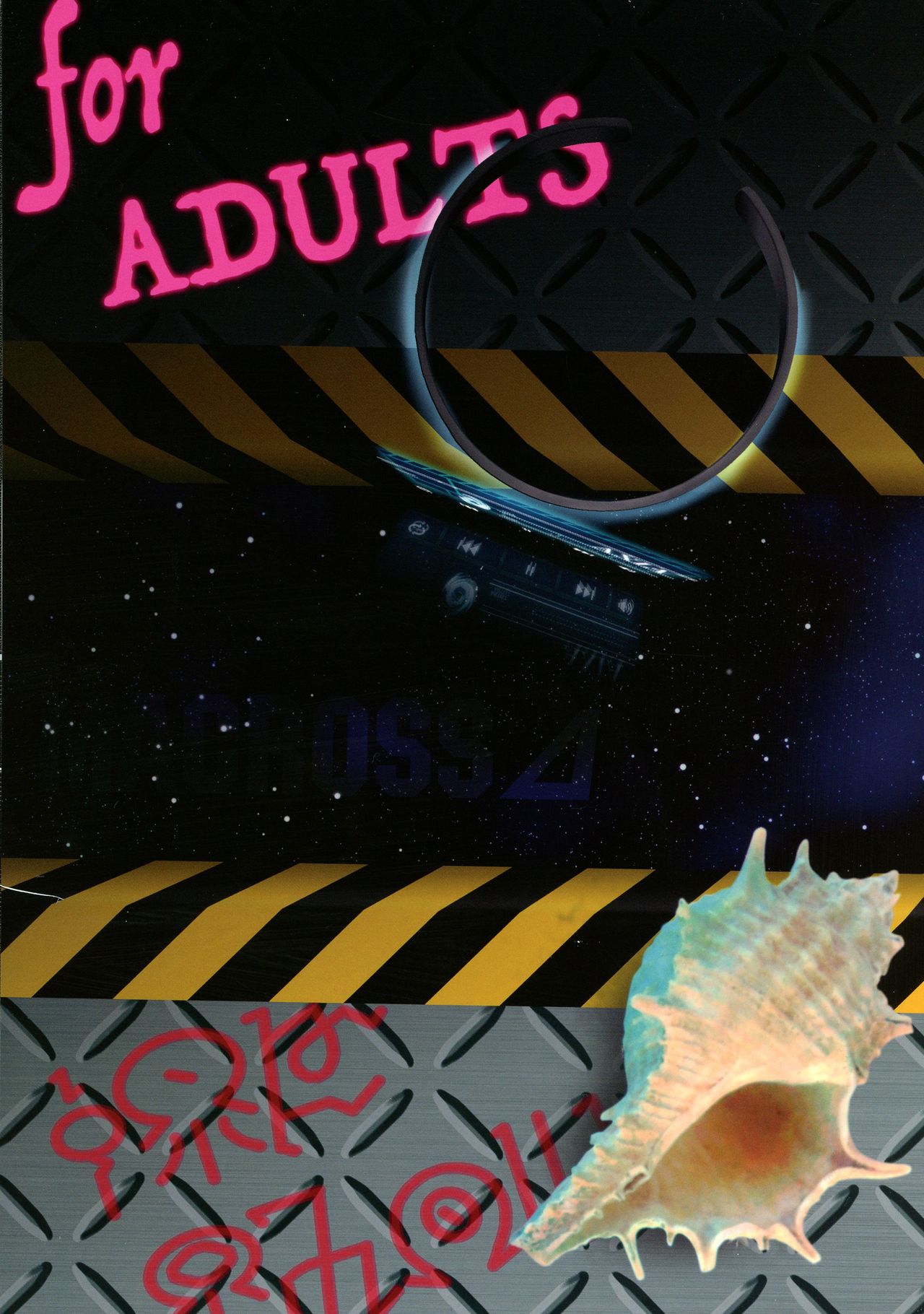 E-OPP@i ◎ page 3 full