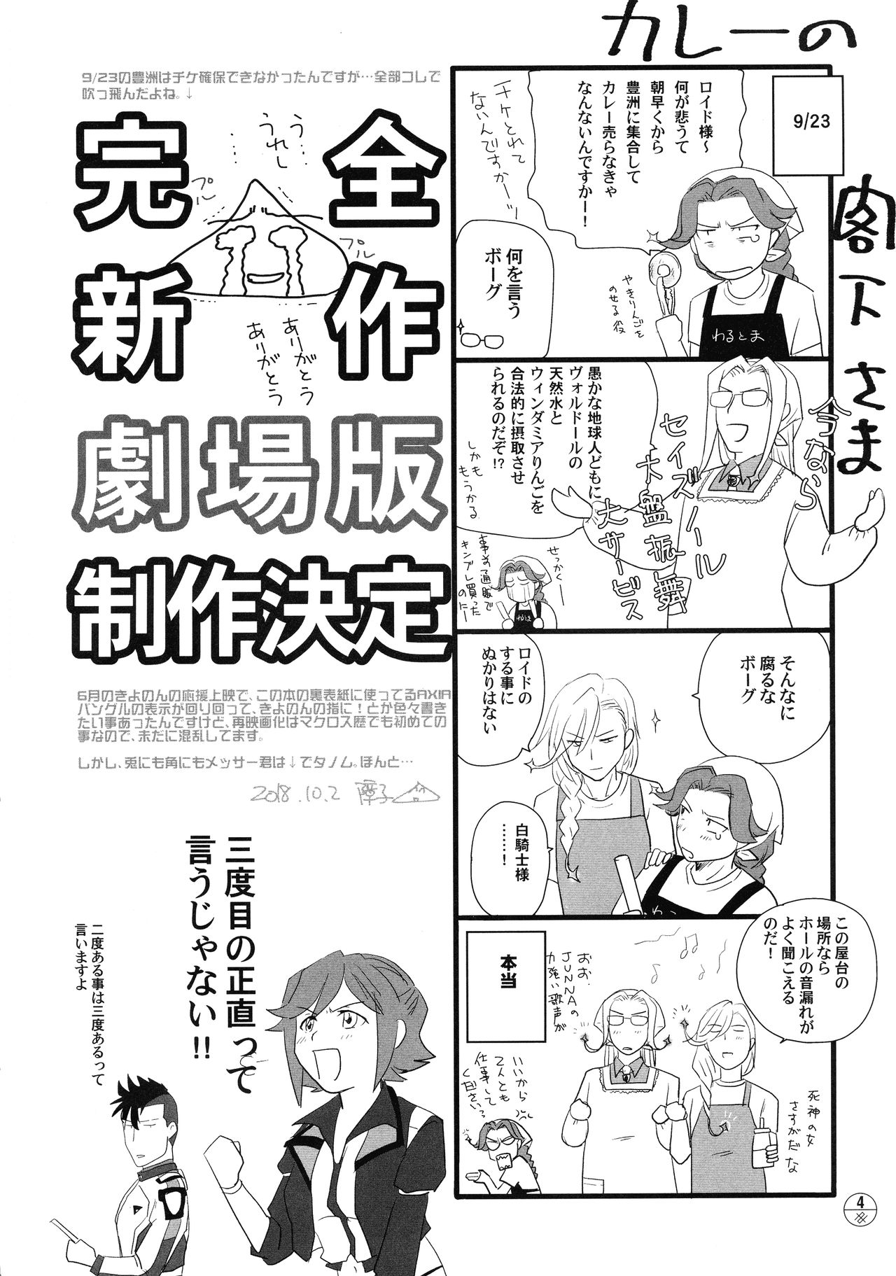 E-OPP@i ◎ page 5 full