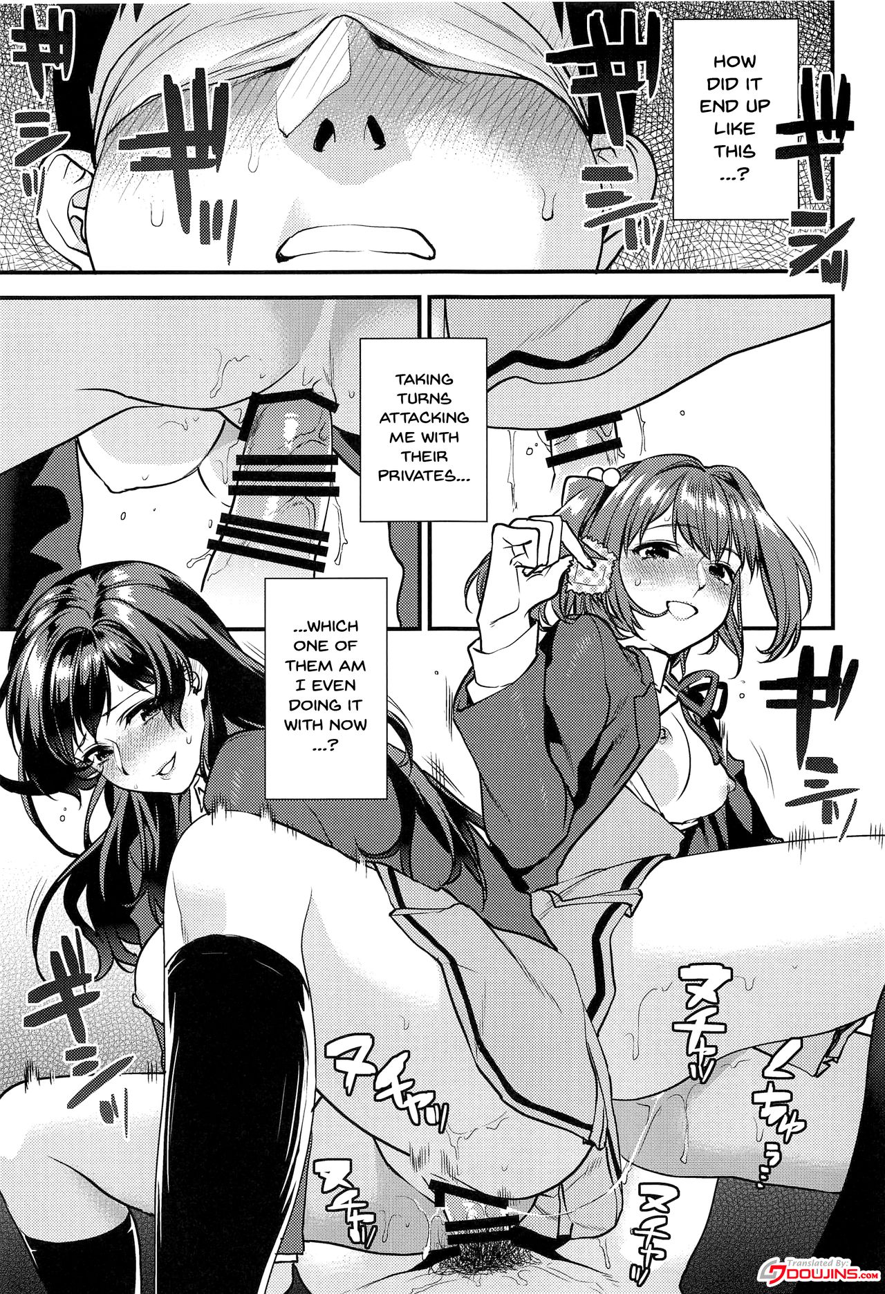 Kimitachi-Bunkasai hen- | You Two -School Festival Edition- page 2 full