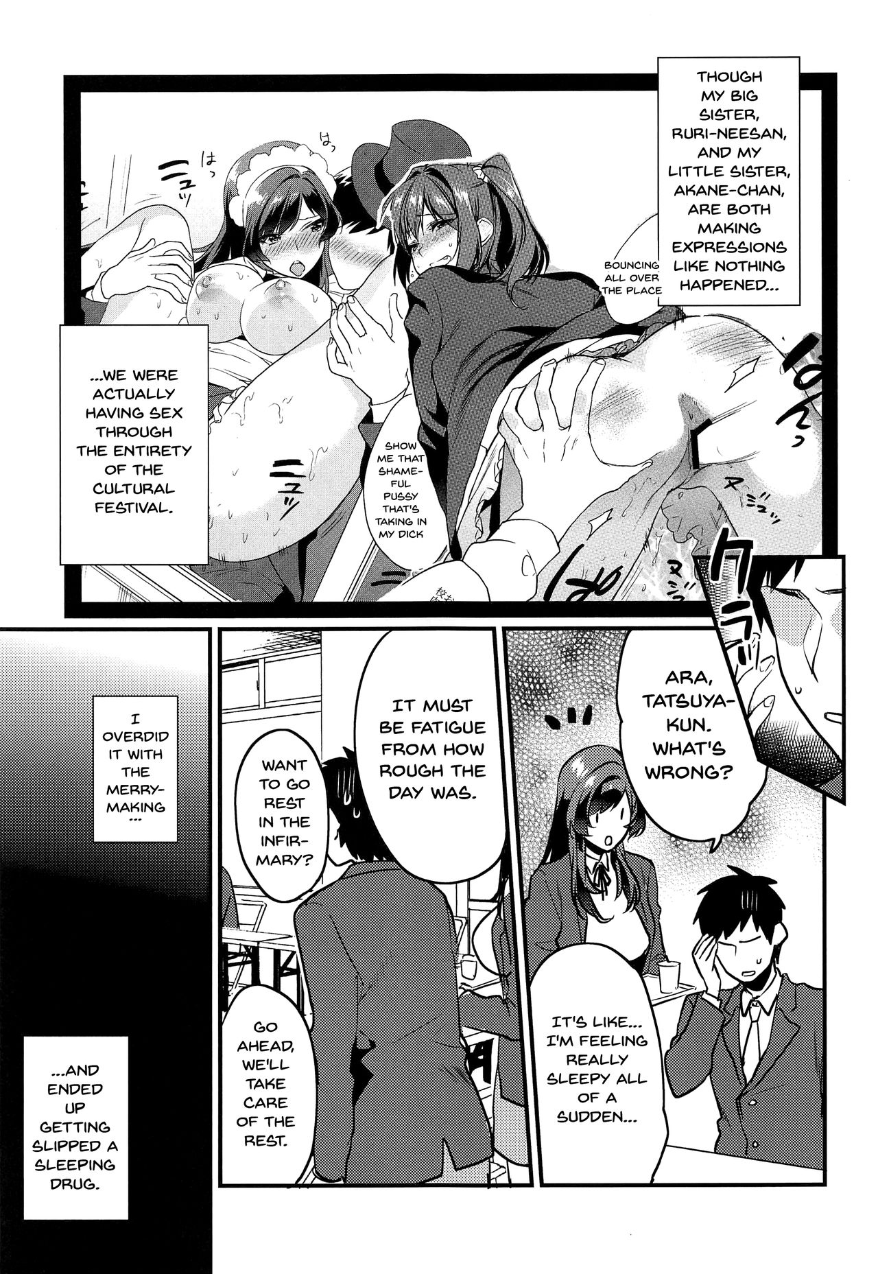 Kimitachi-Bunkasai hen- | You Two -School Festival Edition- page 6 full