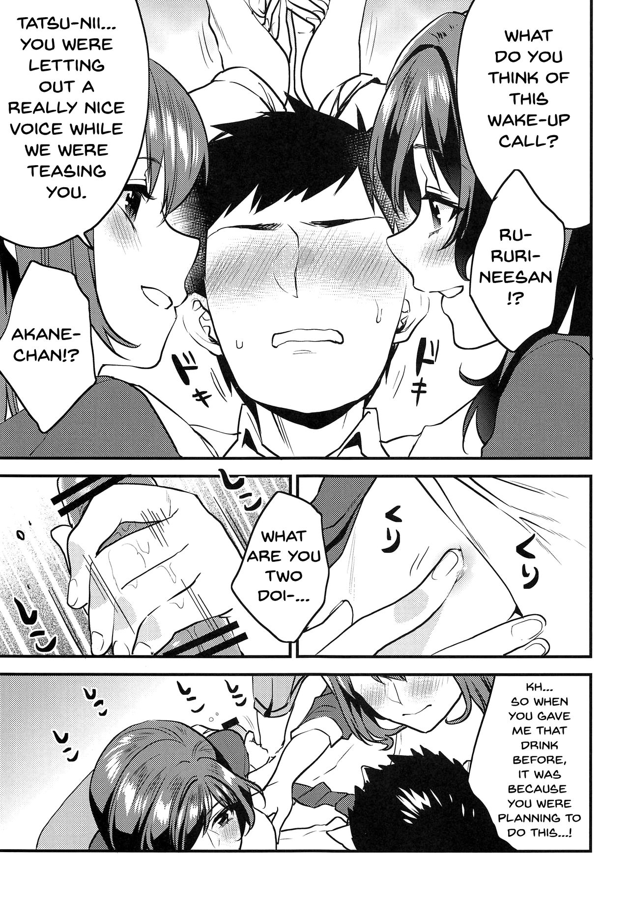 Kimitachi-Bunkasai hen- | You Two -School Festival Edition- page 8 full