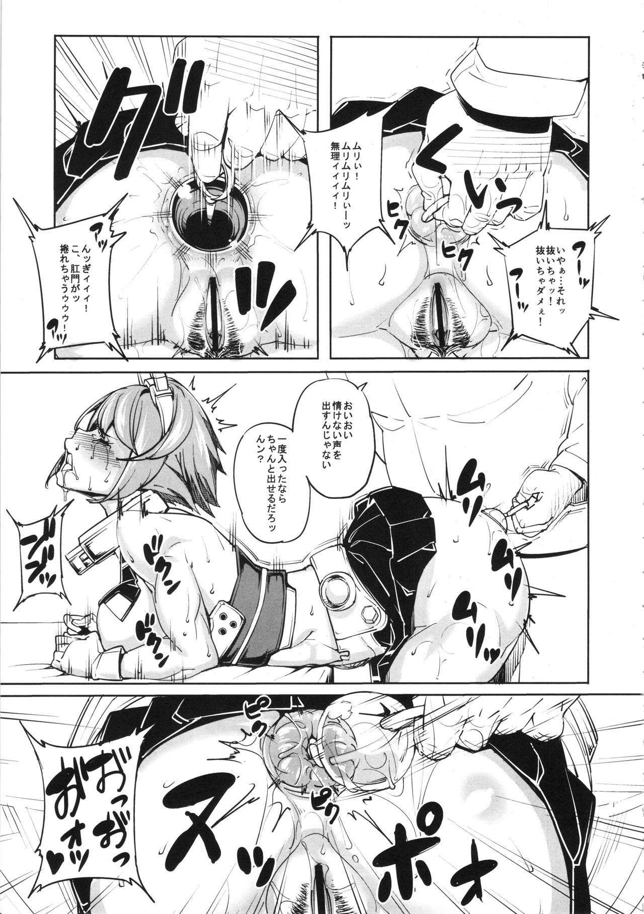 Kinotsuyoi KanMusu wa Anal ga Yowai to Iu... page 6 full