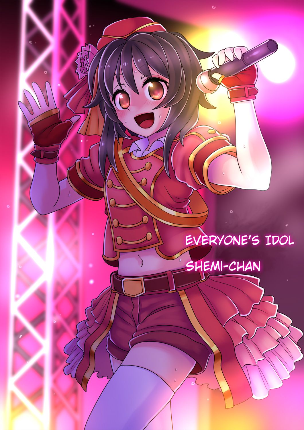 Idol o Keisotsu ni Robot-ka | Idol Carelessly Robotized page 1 full