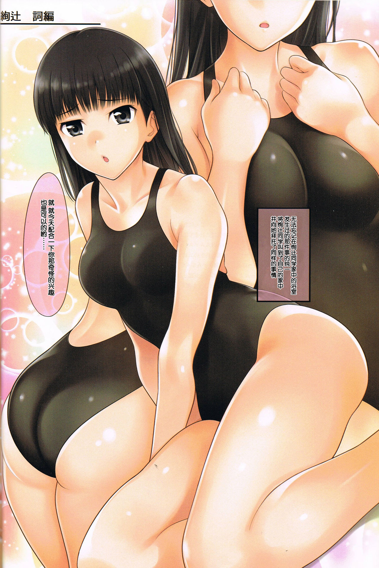 A-Collection page 4 full