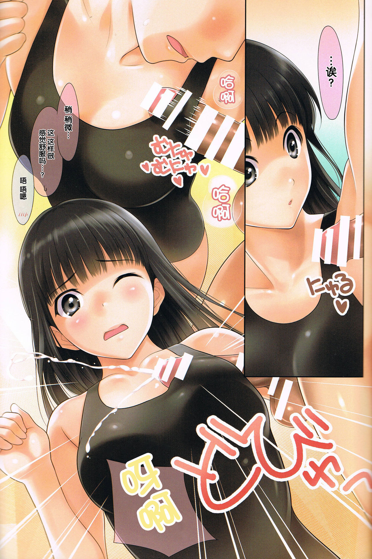 A-Collection page 5 full