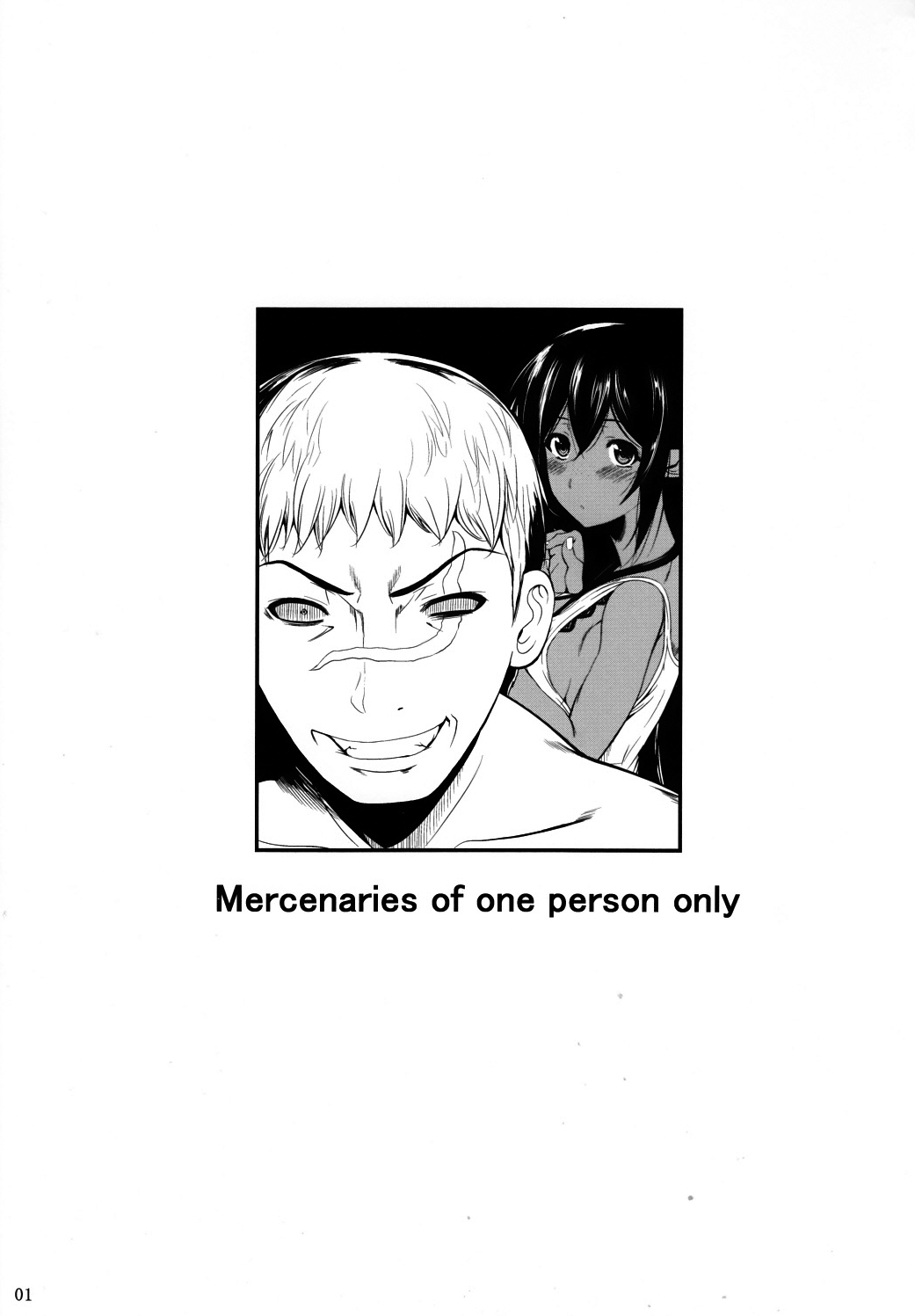 Tatta Hitori no Youheidan page 2 full