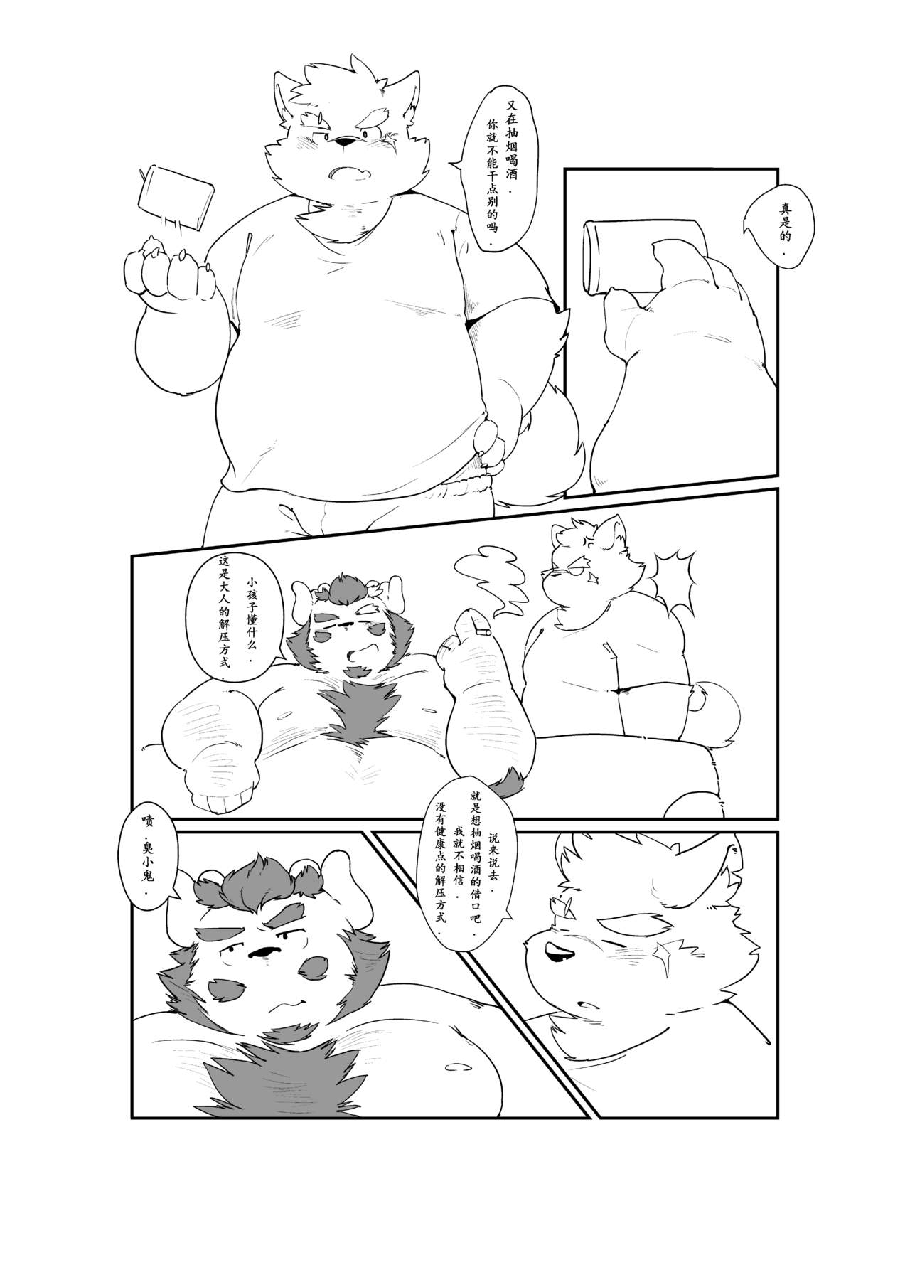 Adult Stress page 4 full